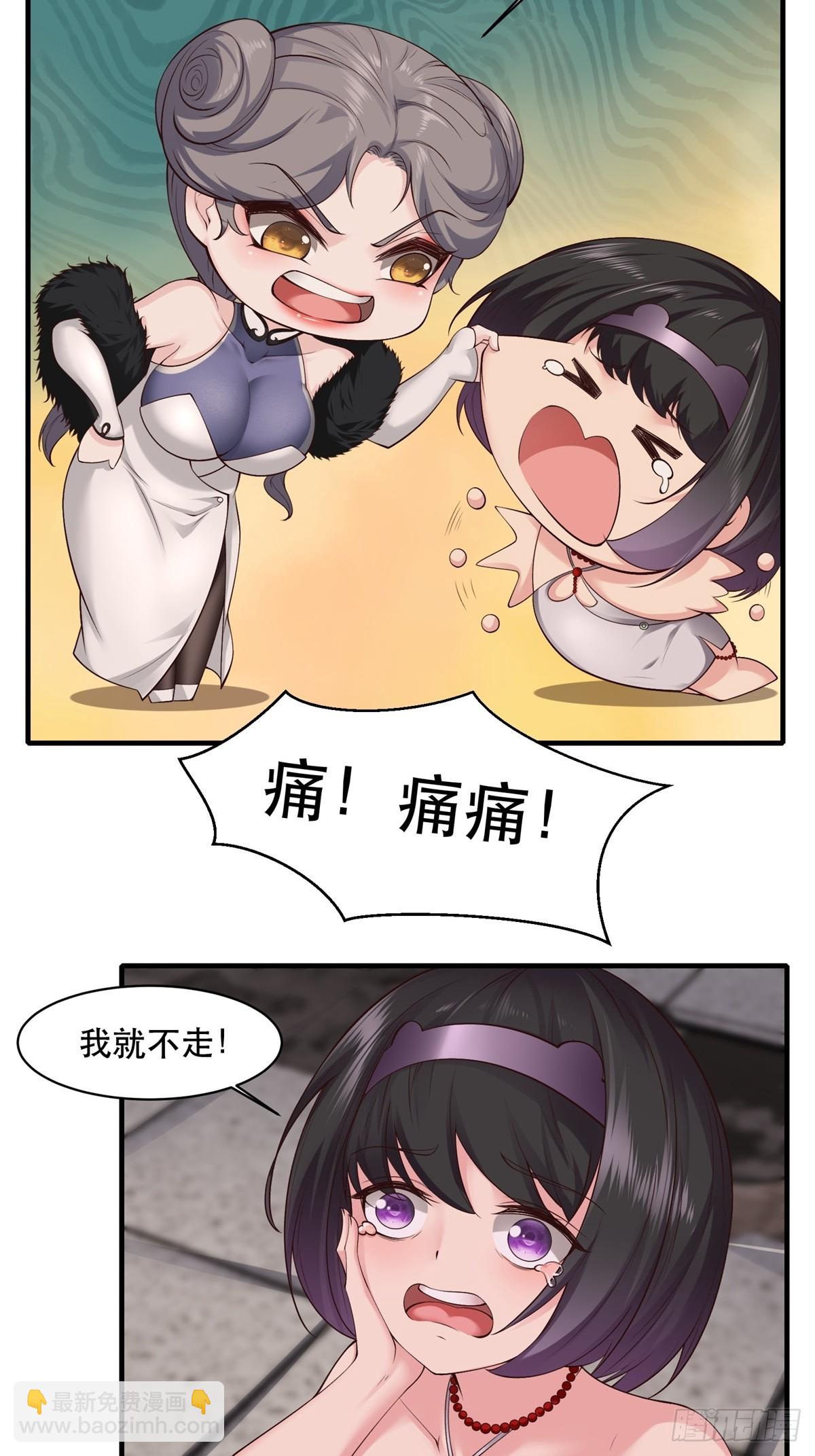 第147话-第150话