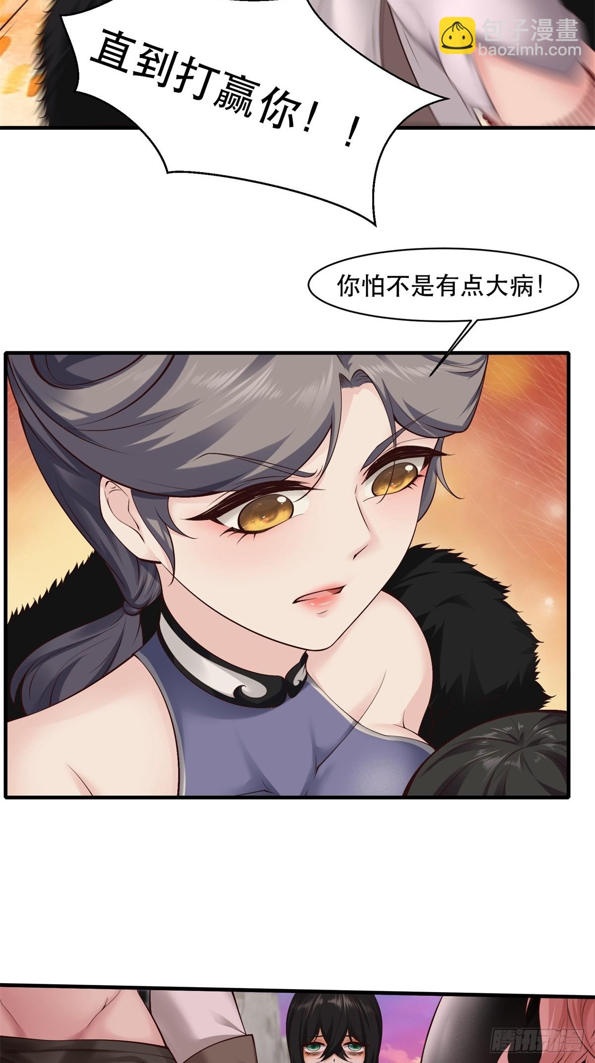 第147话-第150话