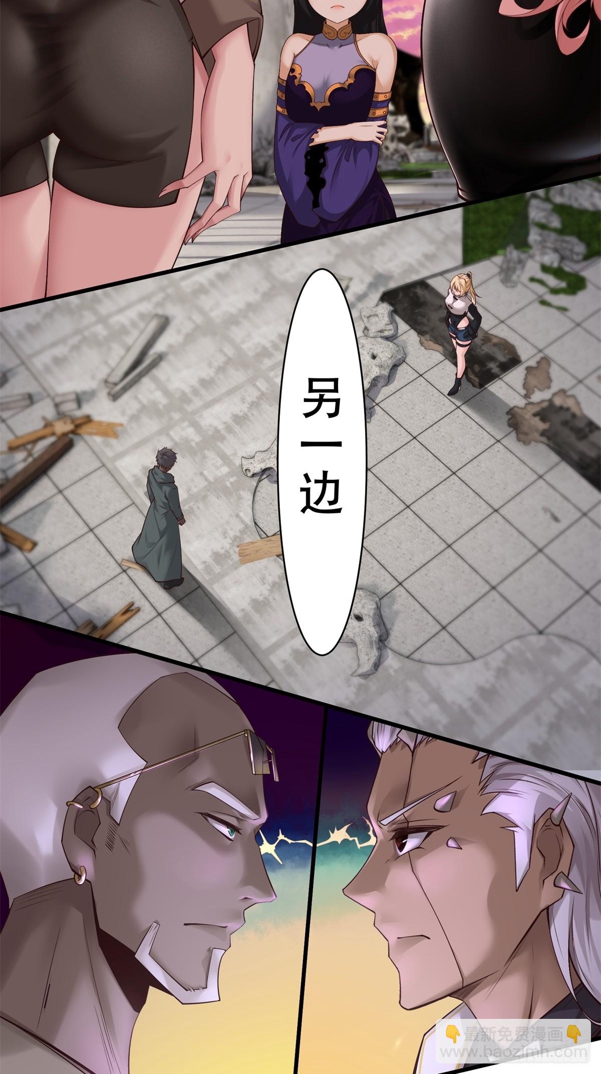 第147话-第150话