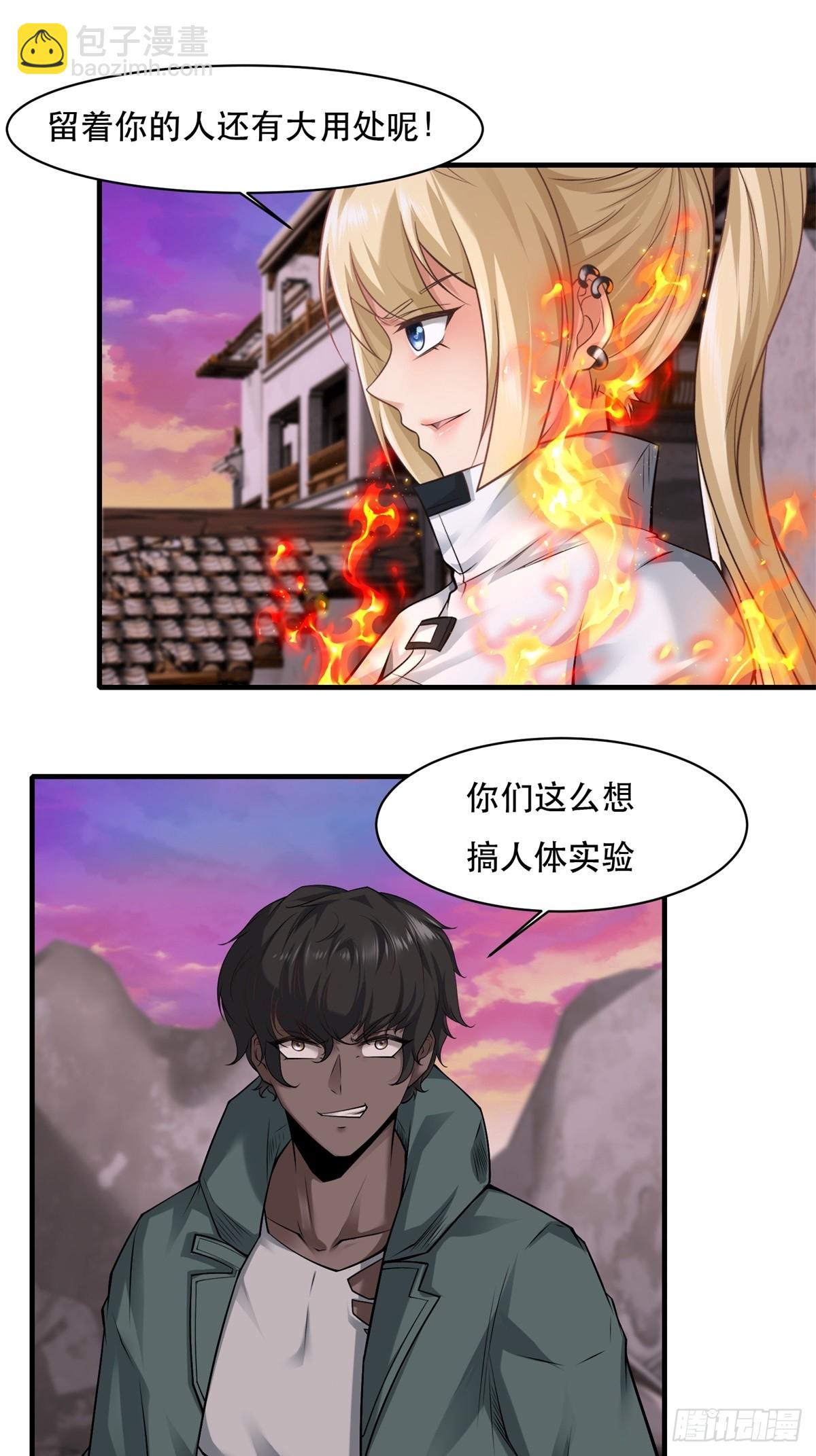 第147话-第150话