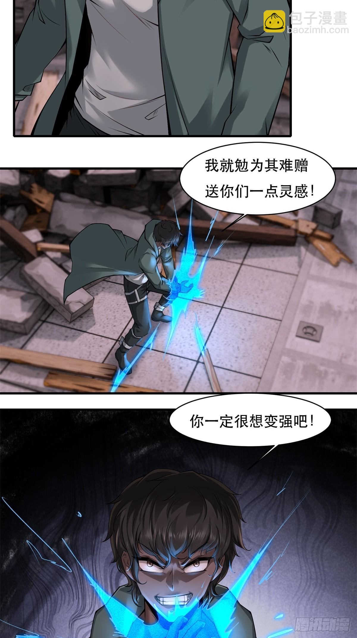 第147话-第150话