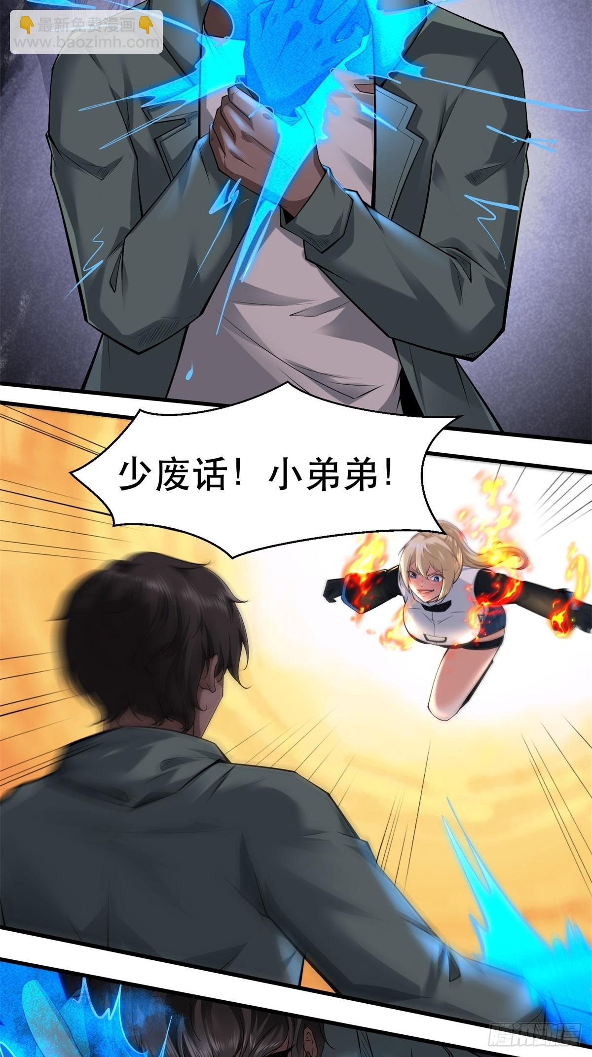 第147话-第150话
