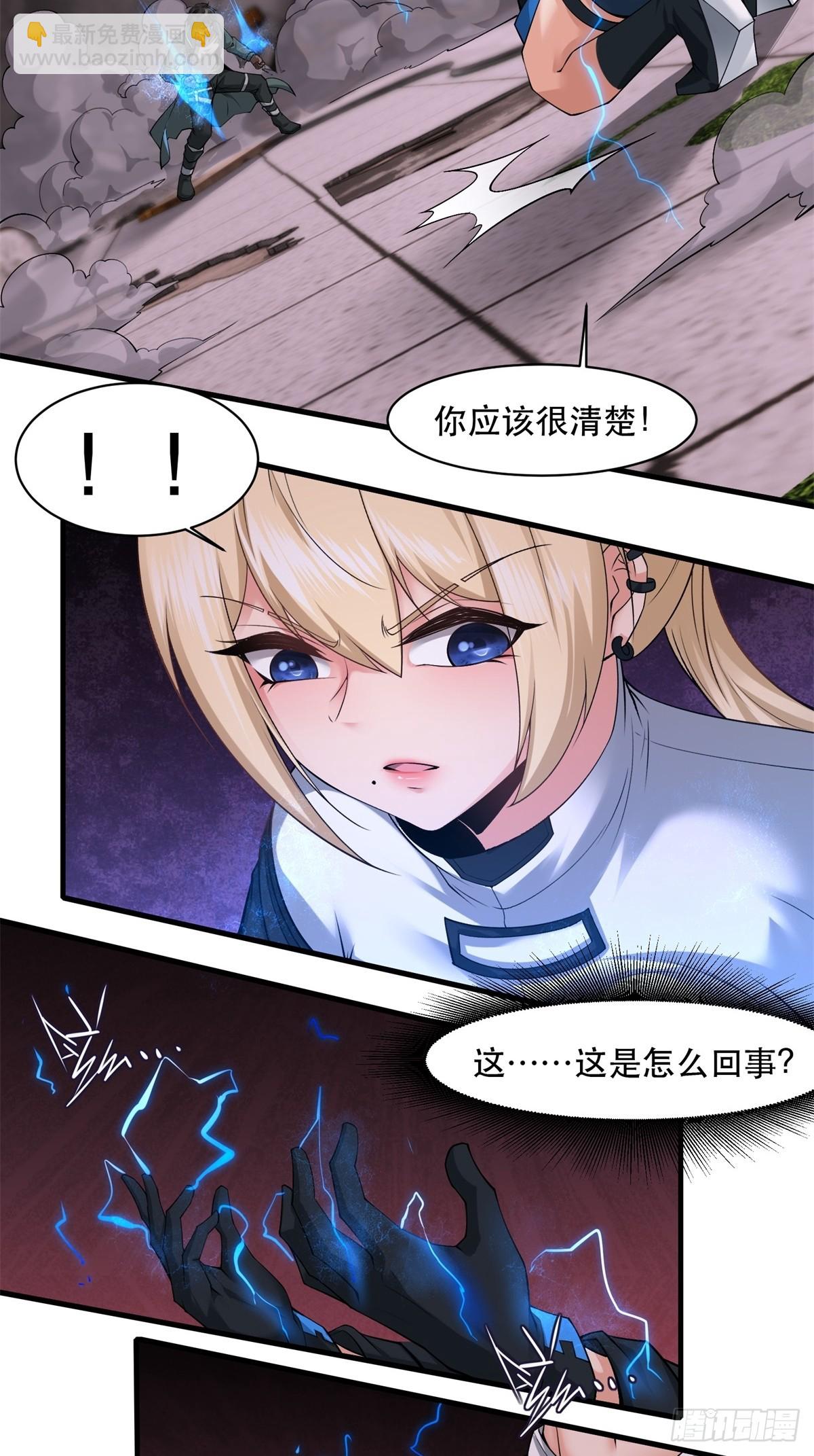 第147话-第150话