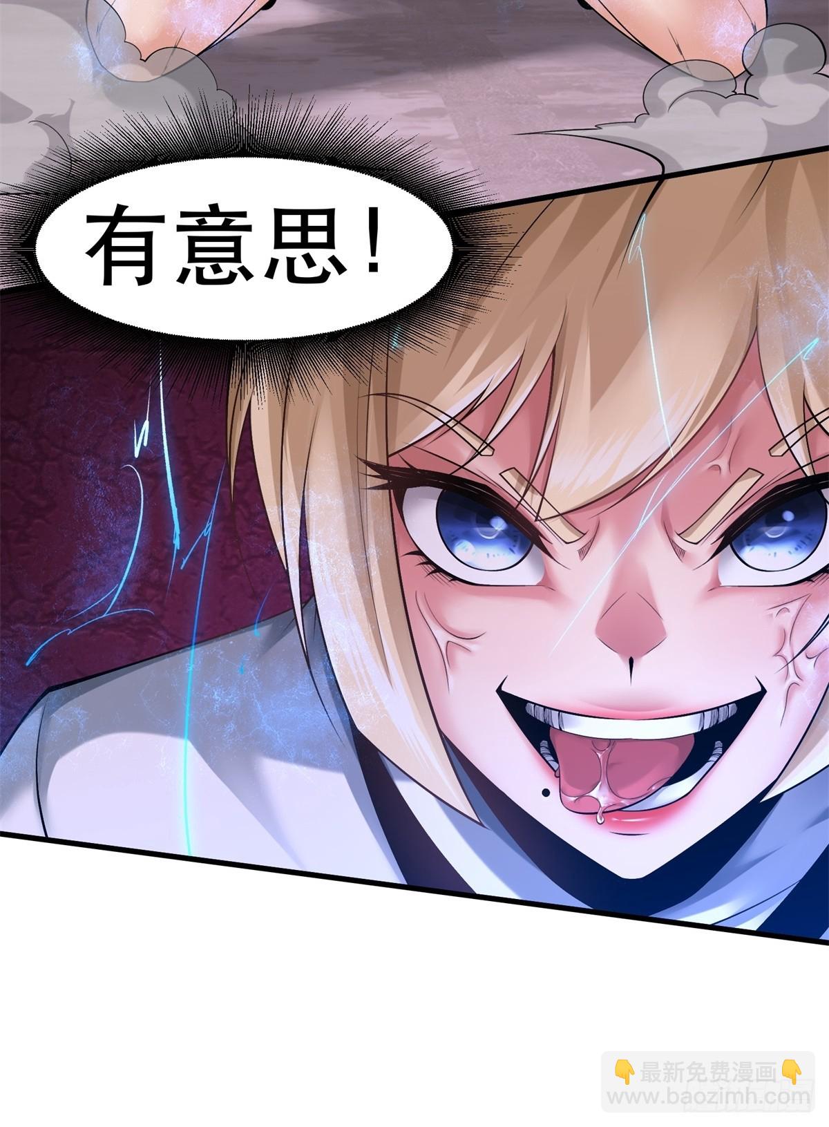 第147话-第150话