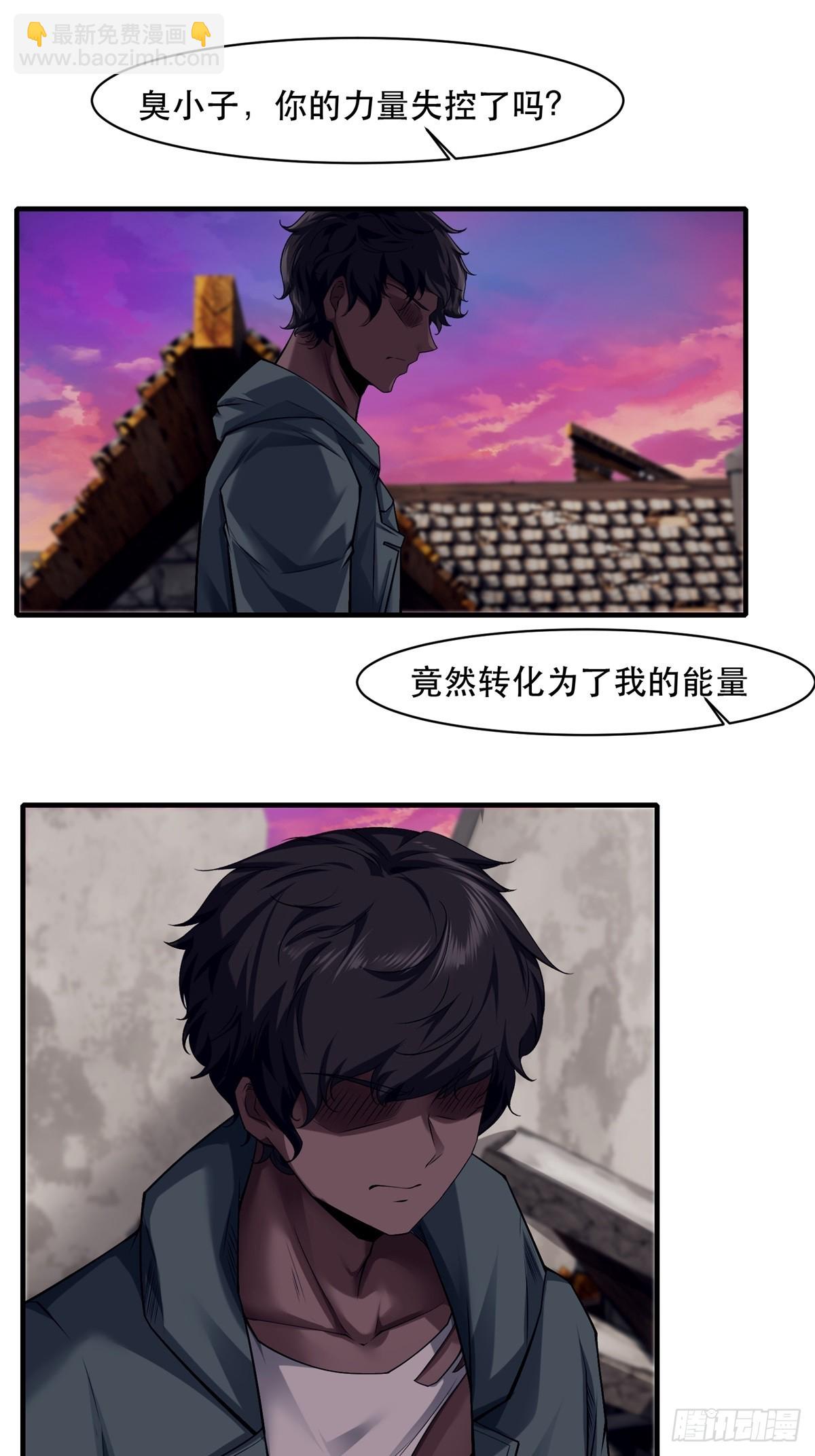 第147话-第150话