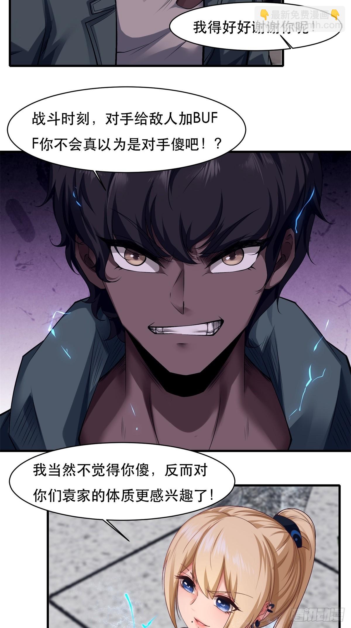 第147话-第150话