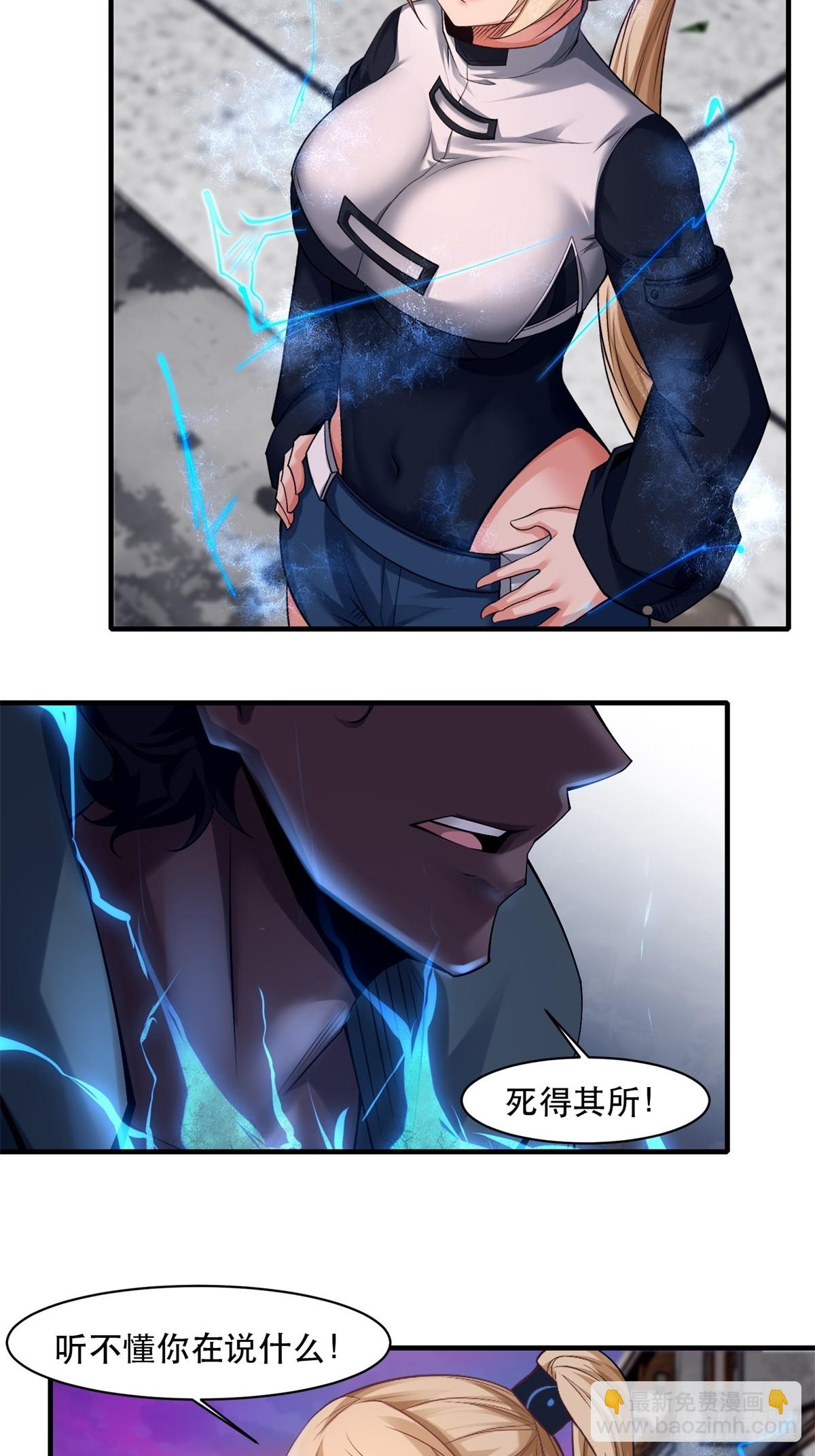 第147话-第150话