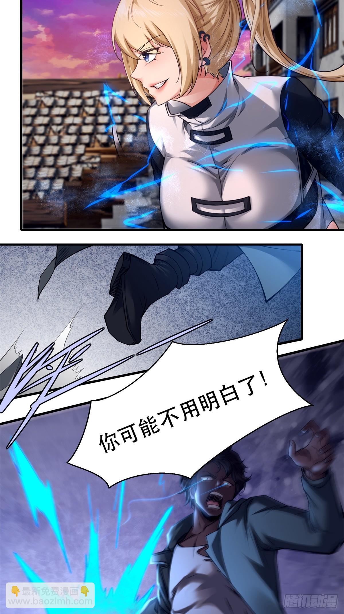 第147话-第150话