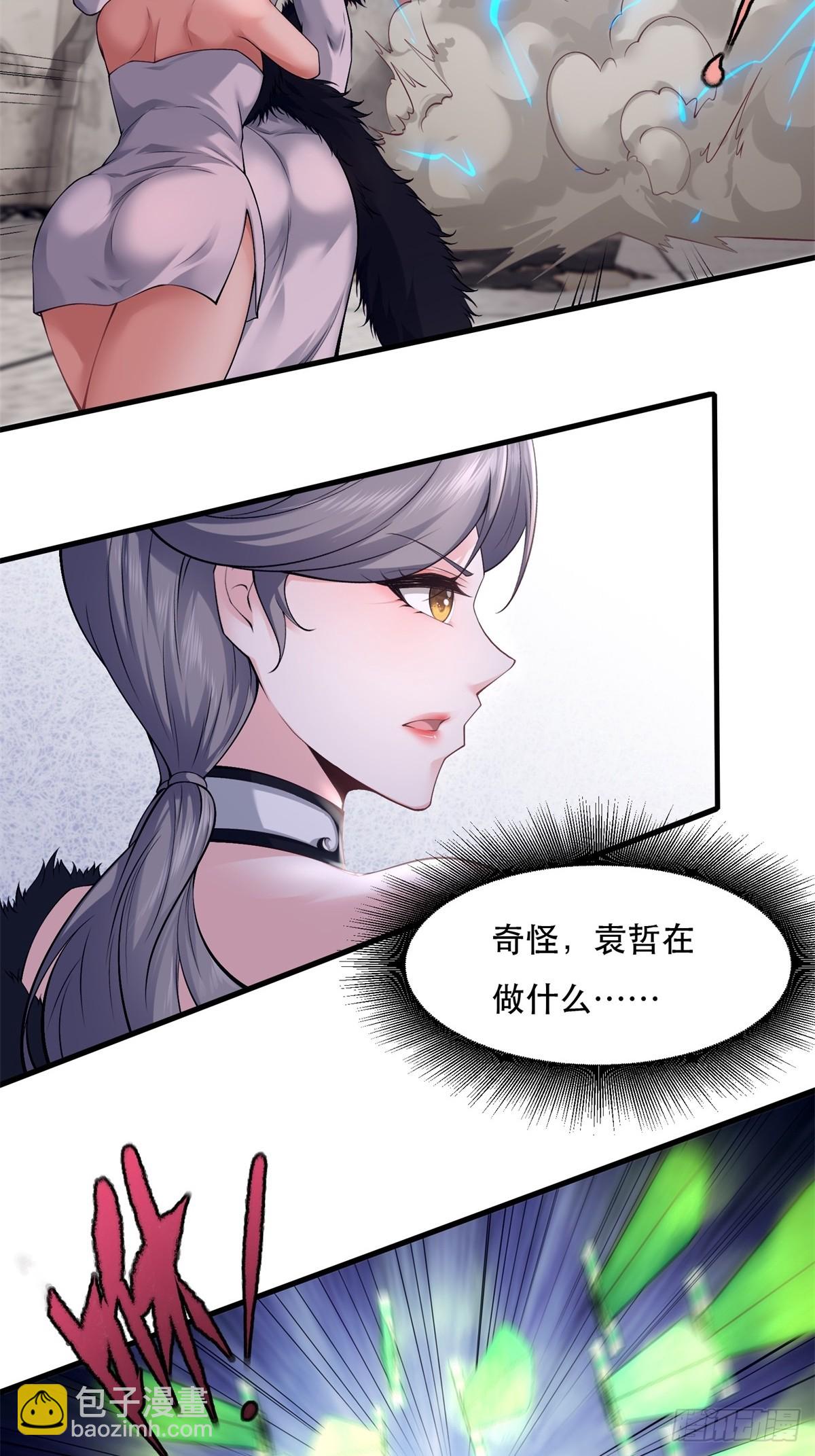 第147话-第150话