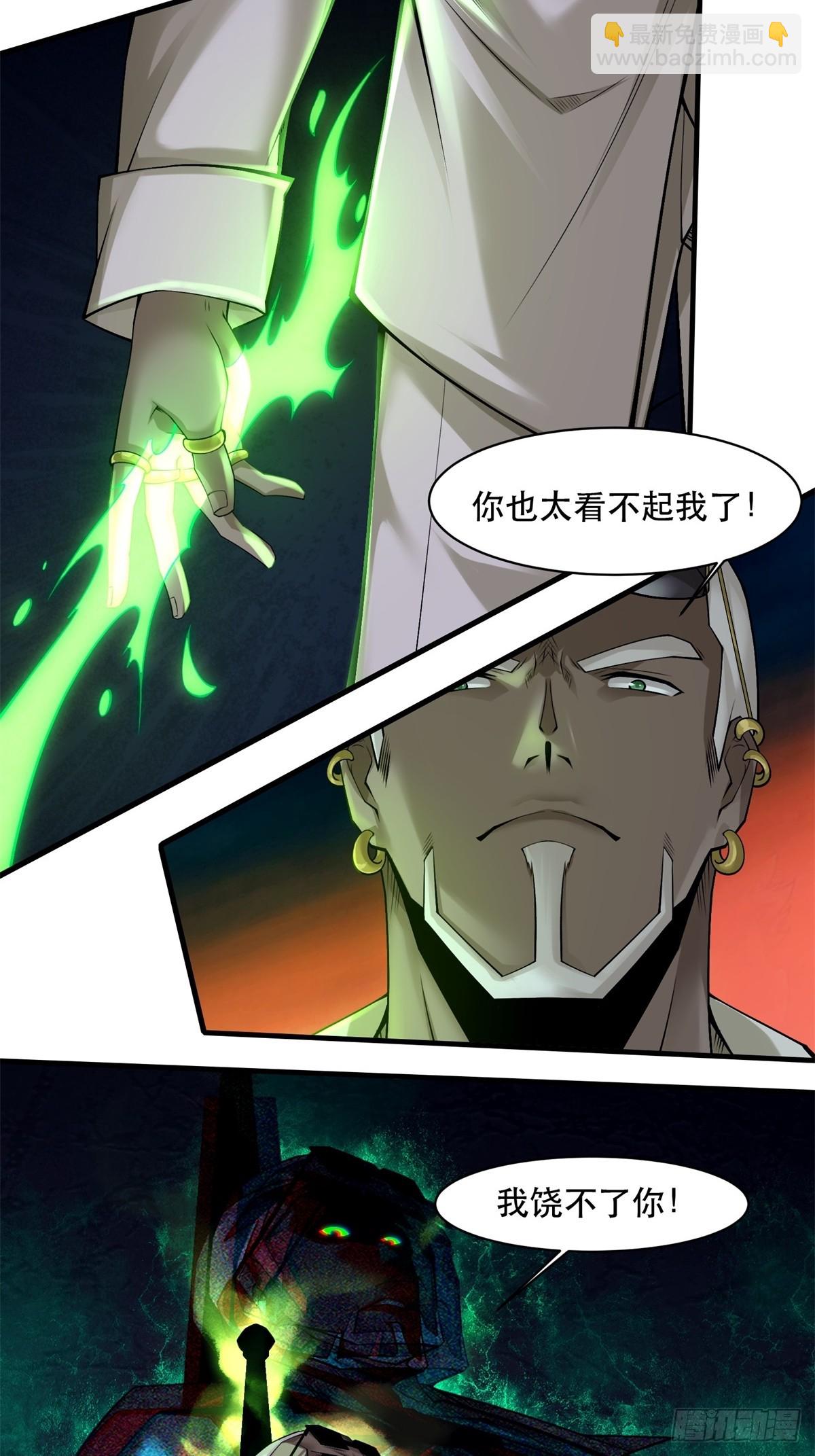 第147话-第150话