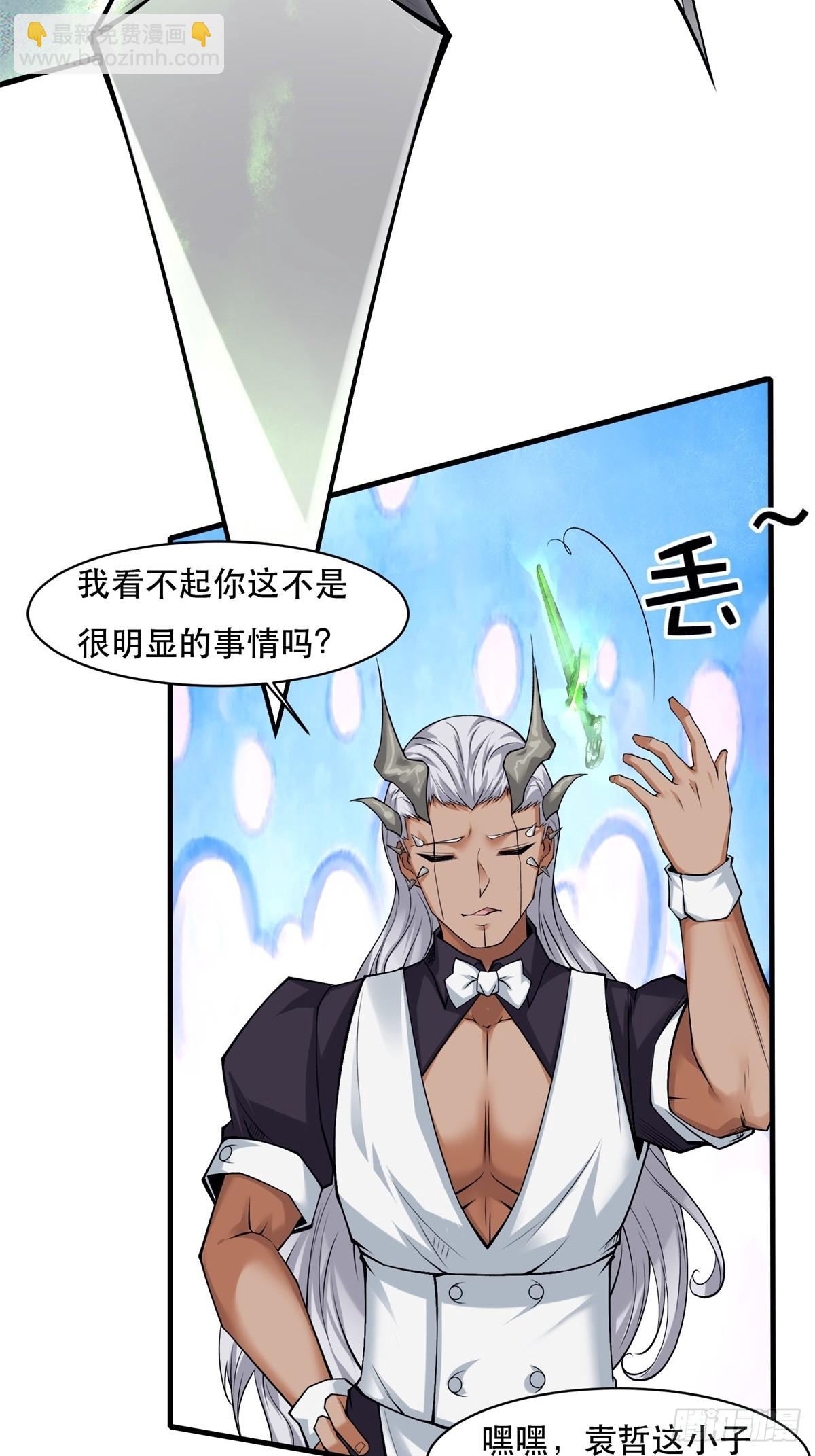 第147话-第150话