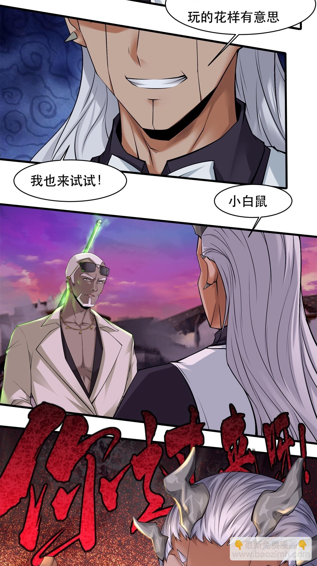 第147话-第150话
