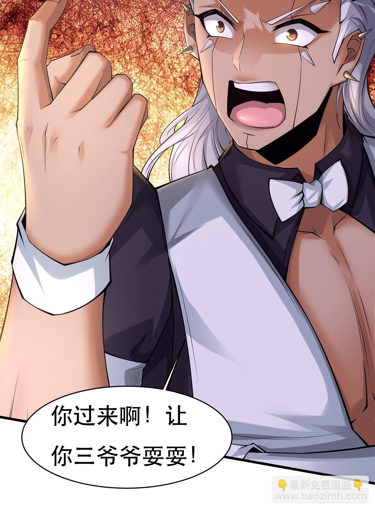 第147话-第150话