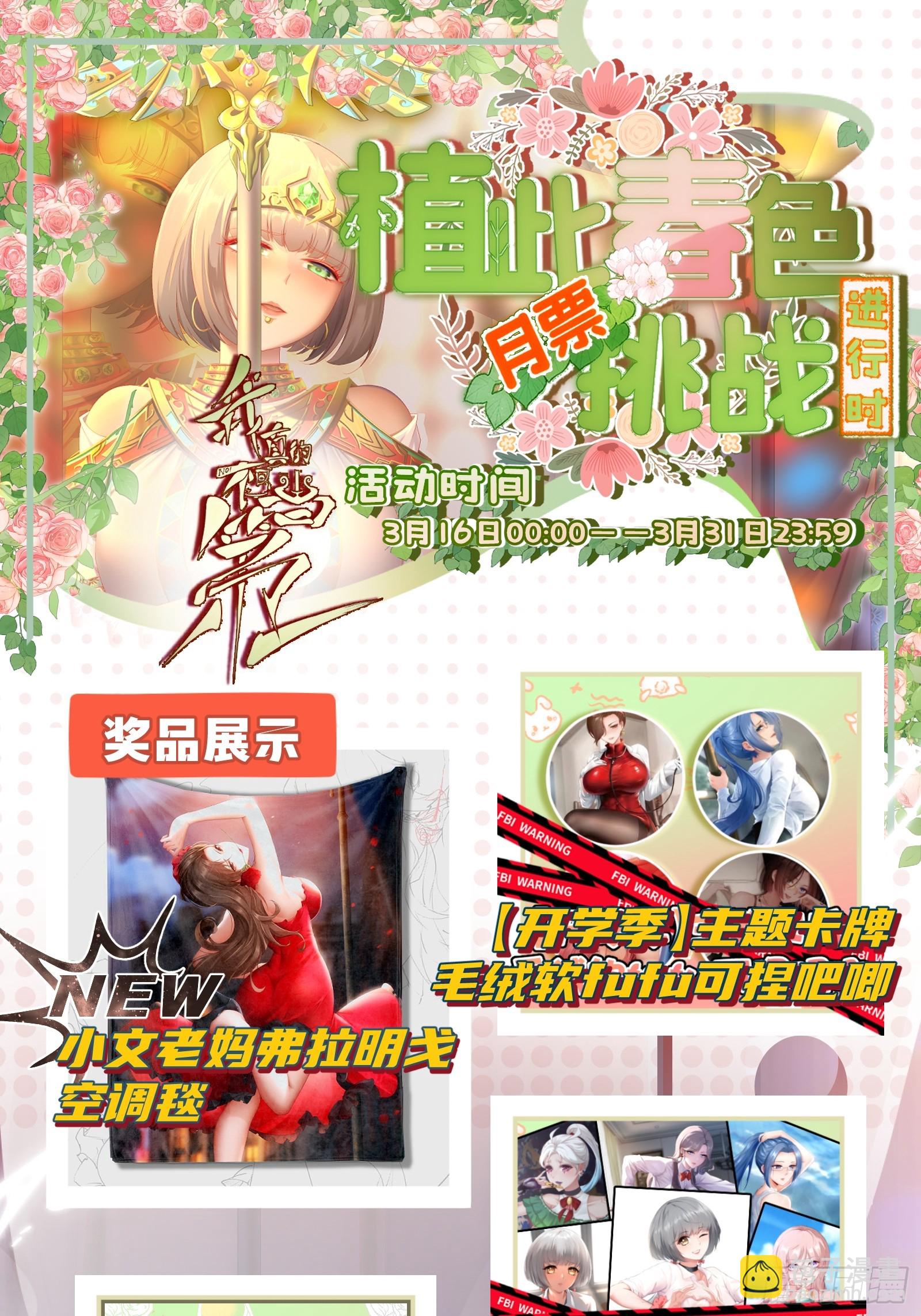第147话-第150话