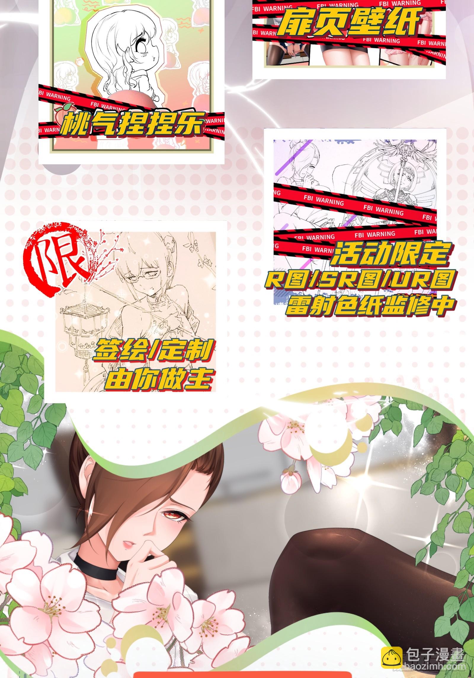 第147话-第150话