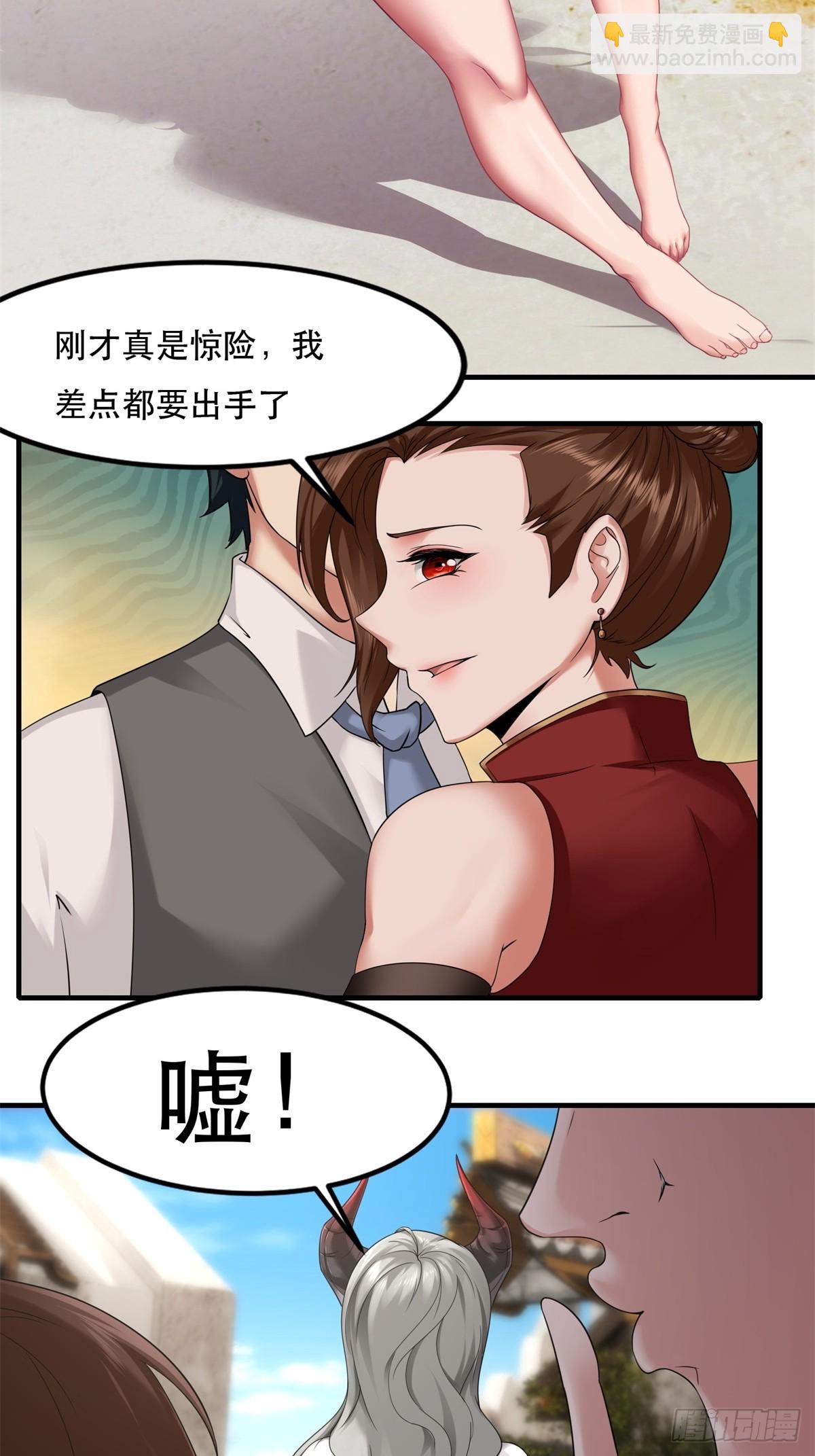 第147话-第150话