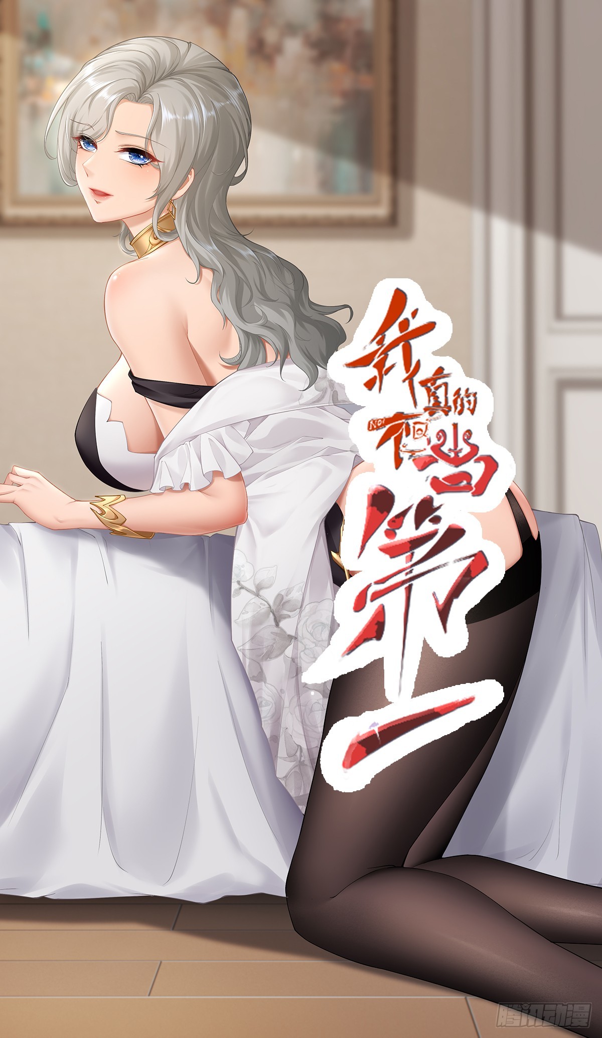 第149话-第152话