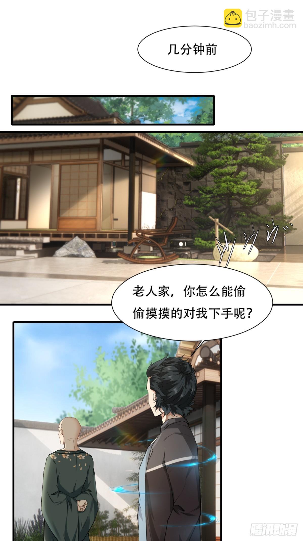 第149话-第152话