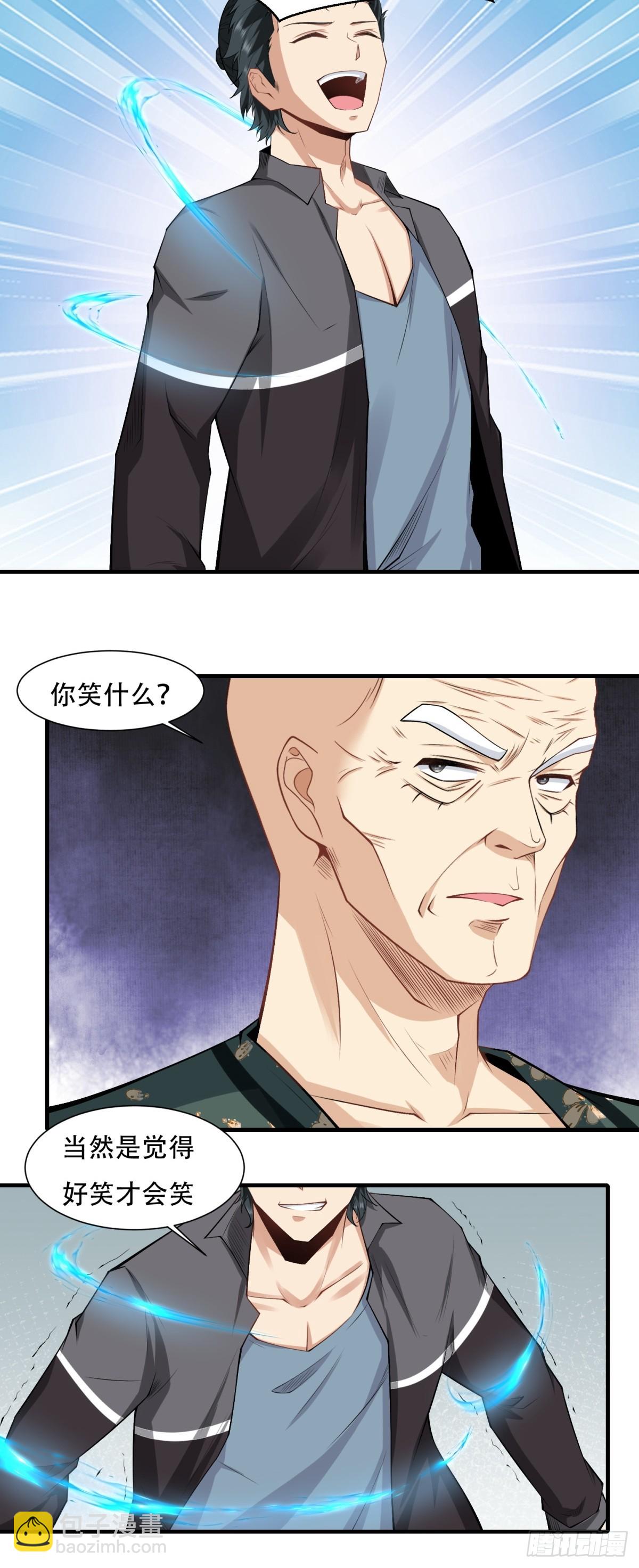 第149话-第152话