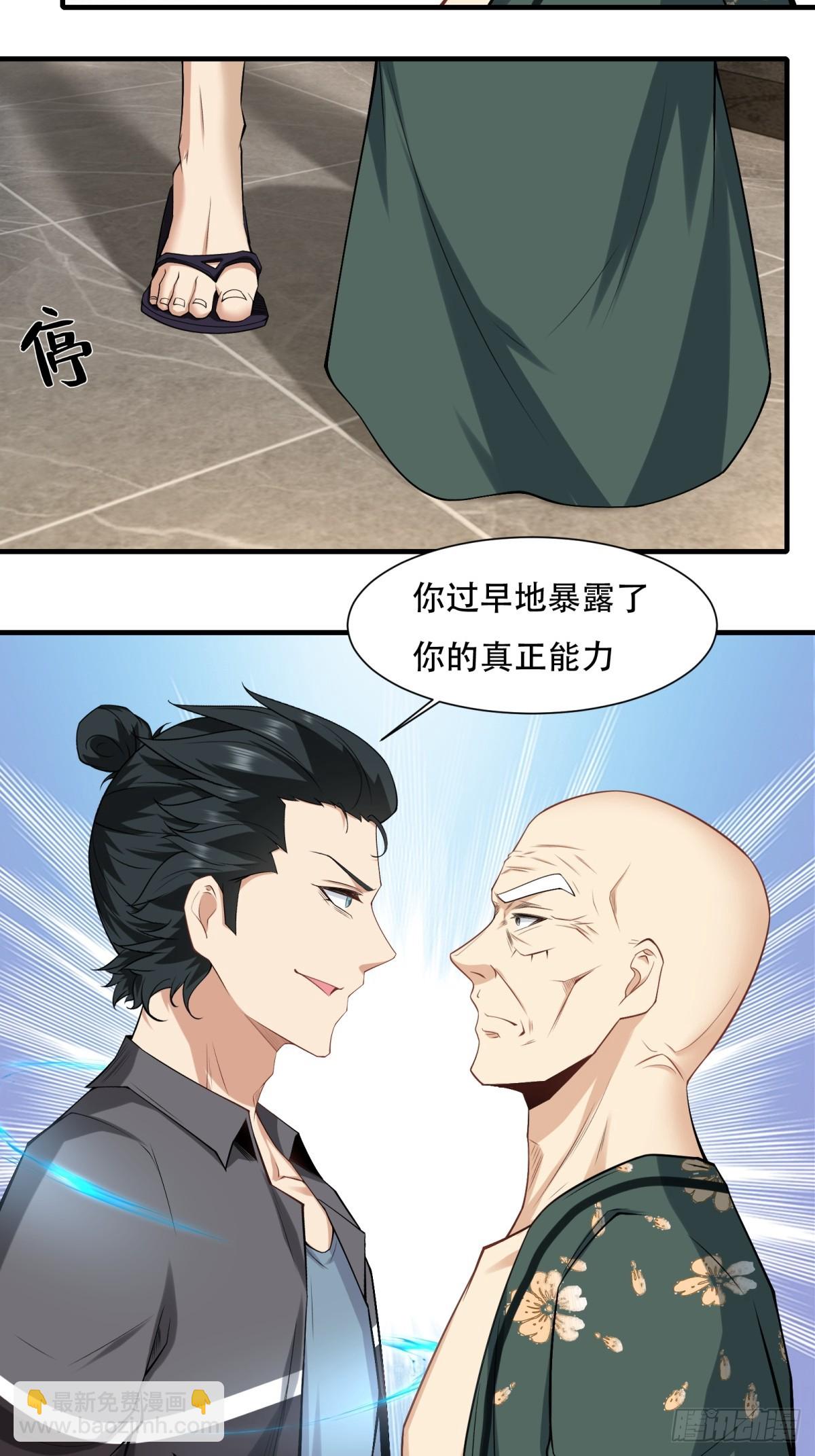 第149话-第152话
