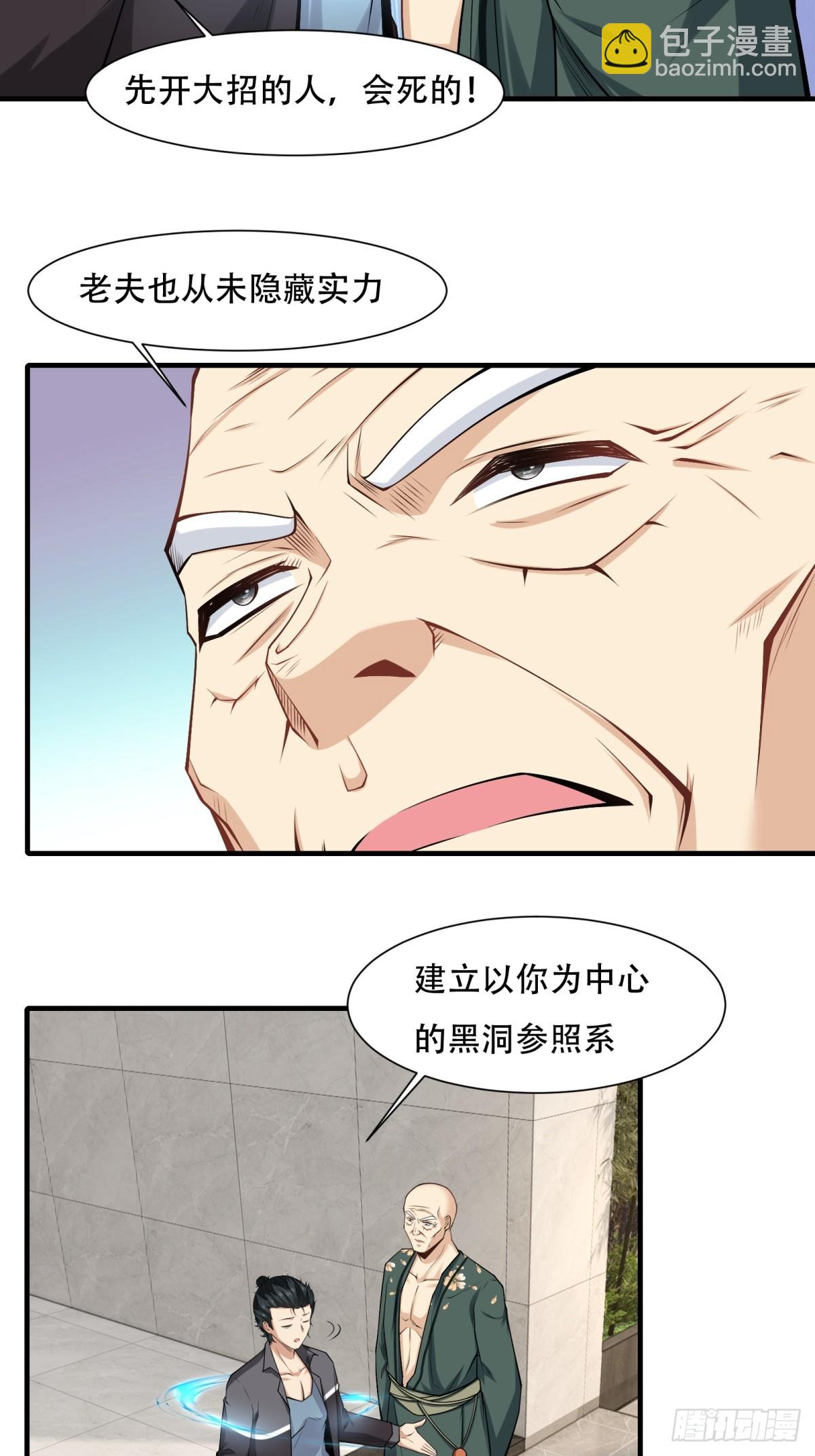 第149话-第152话