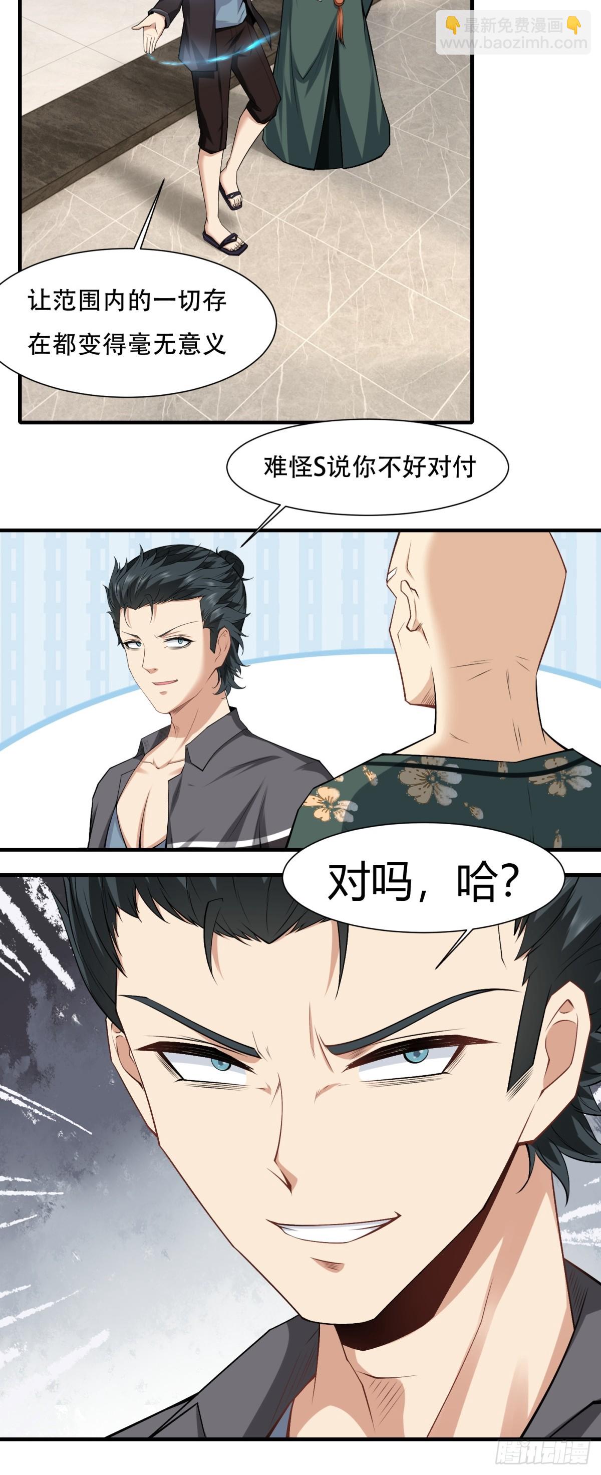 第149话-第152话