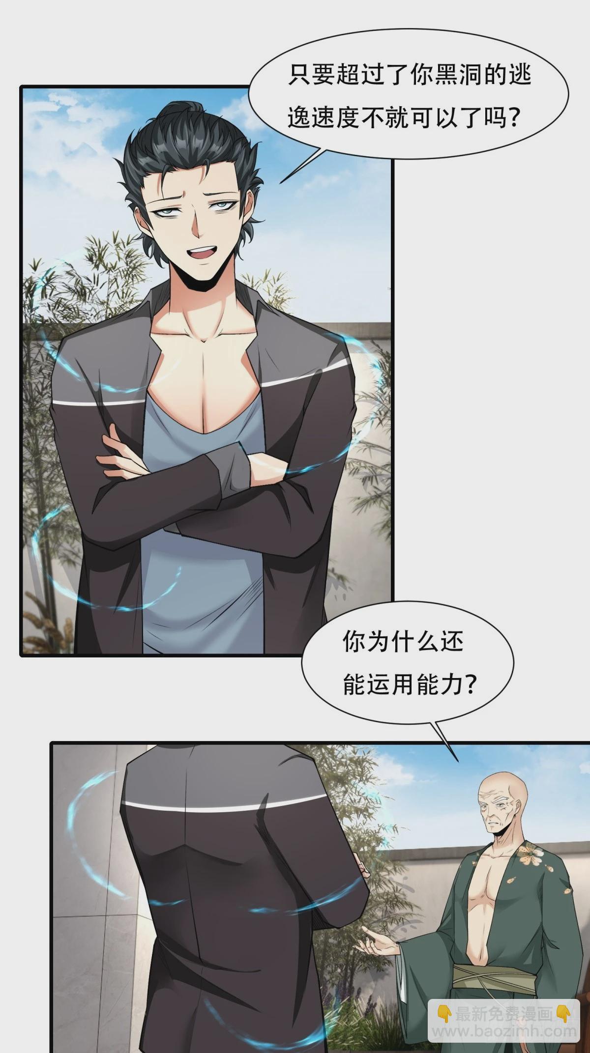 第149话-第152话
