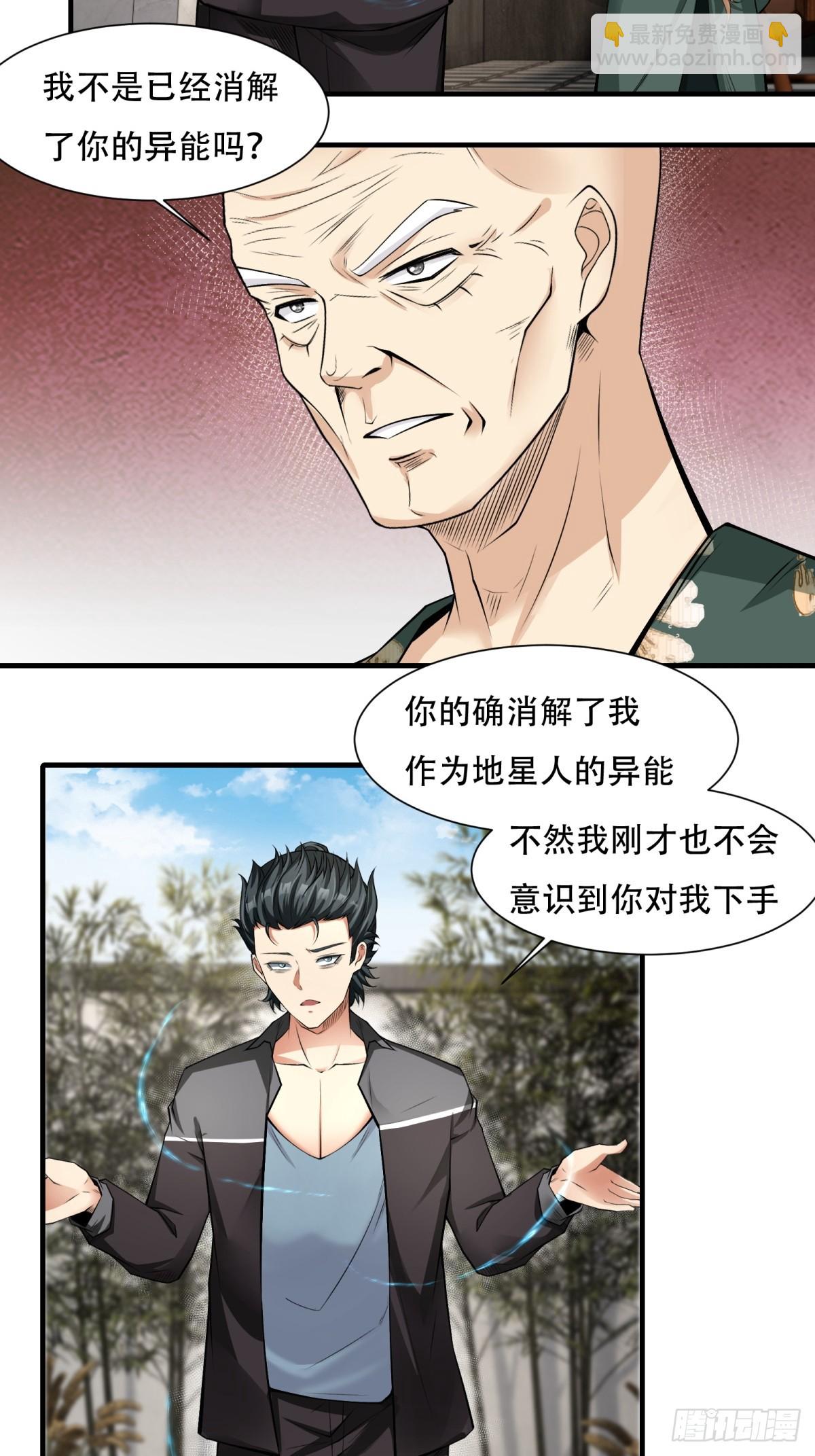 第149话-第152话