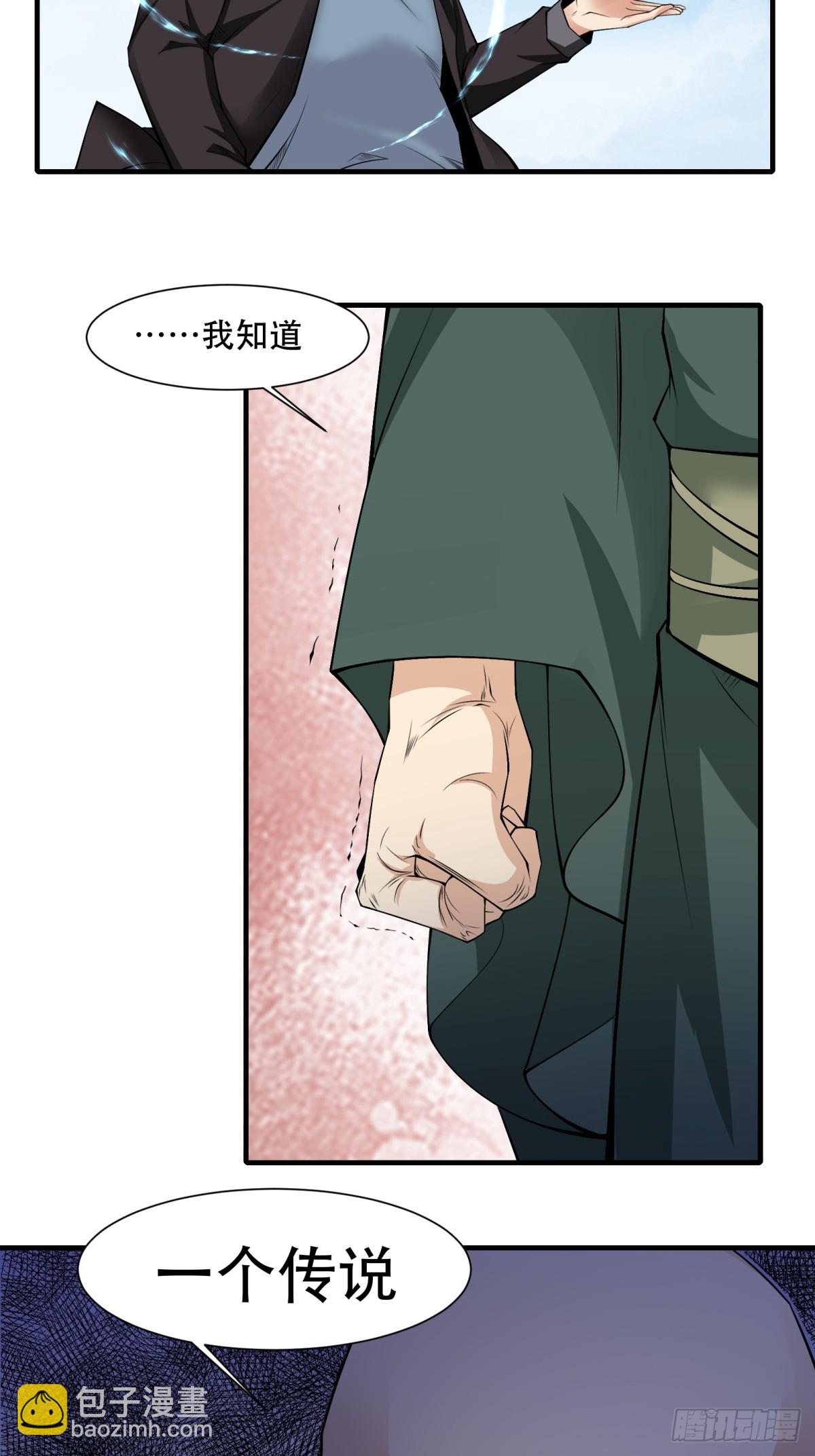 第149话-第152话