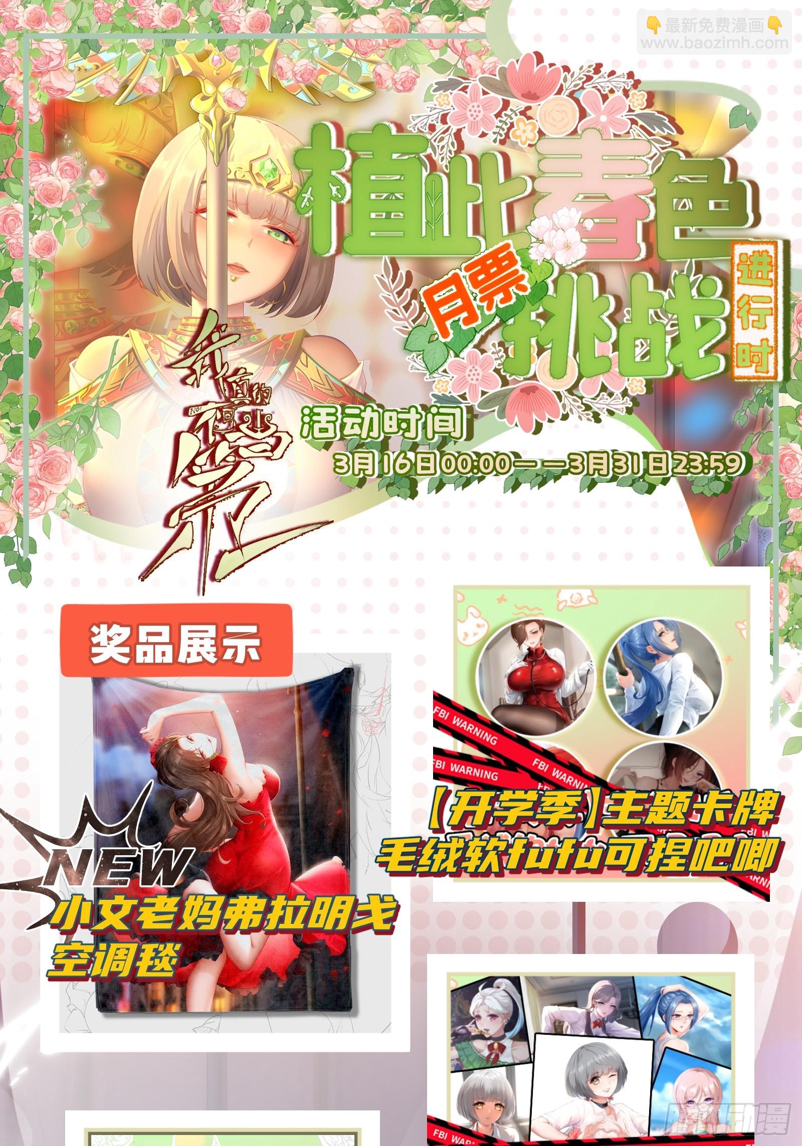 第149话-第152话