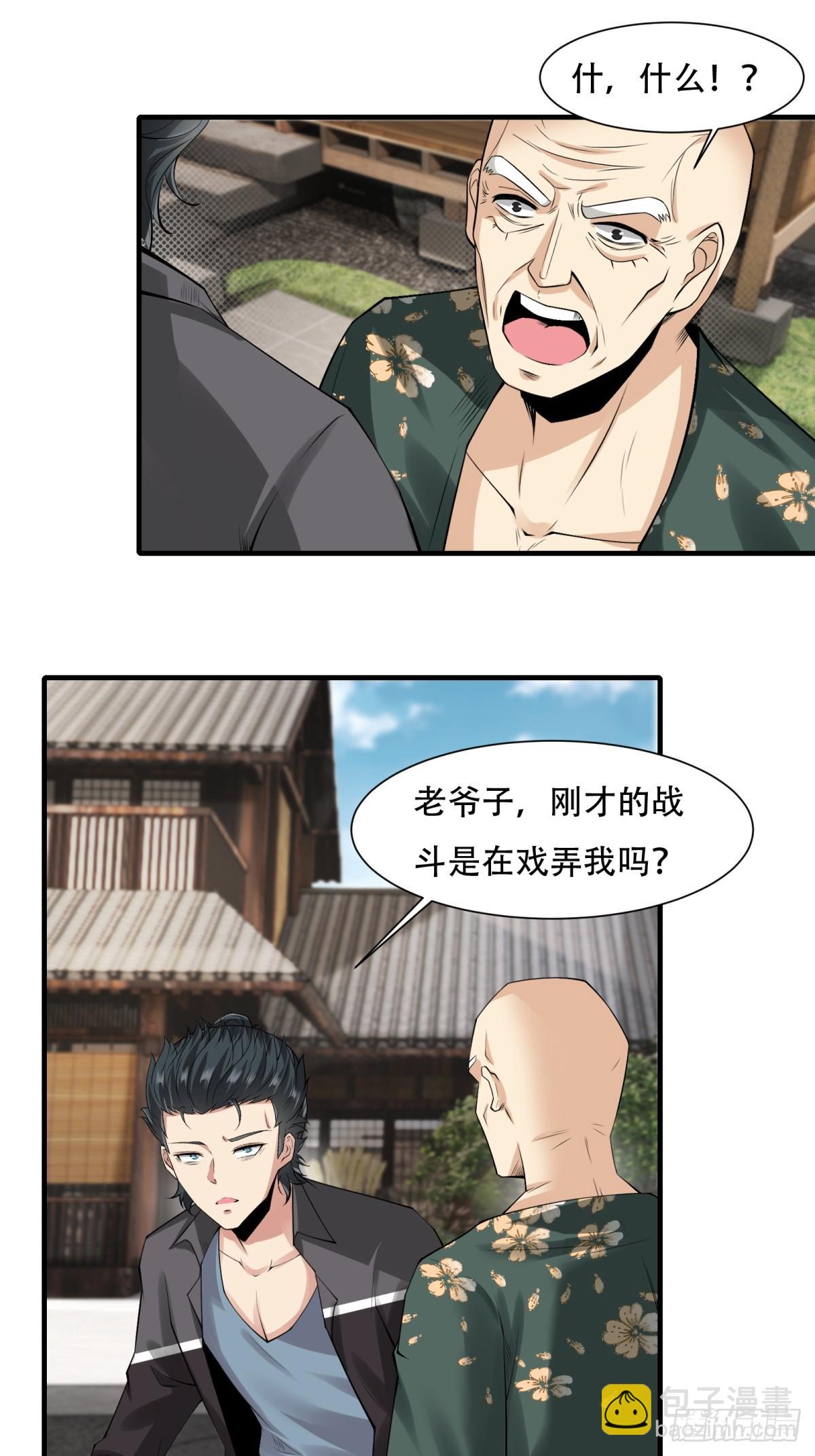 第151话-第154话