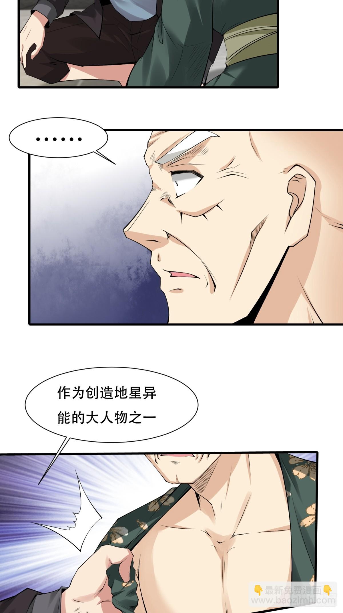 第151话-第154话
