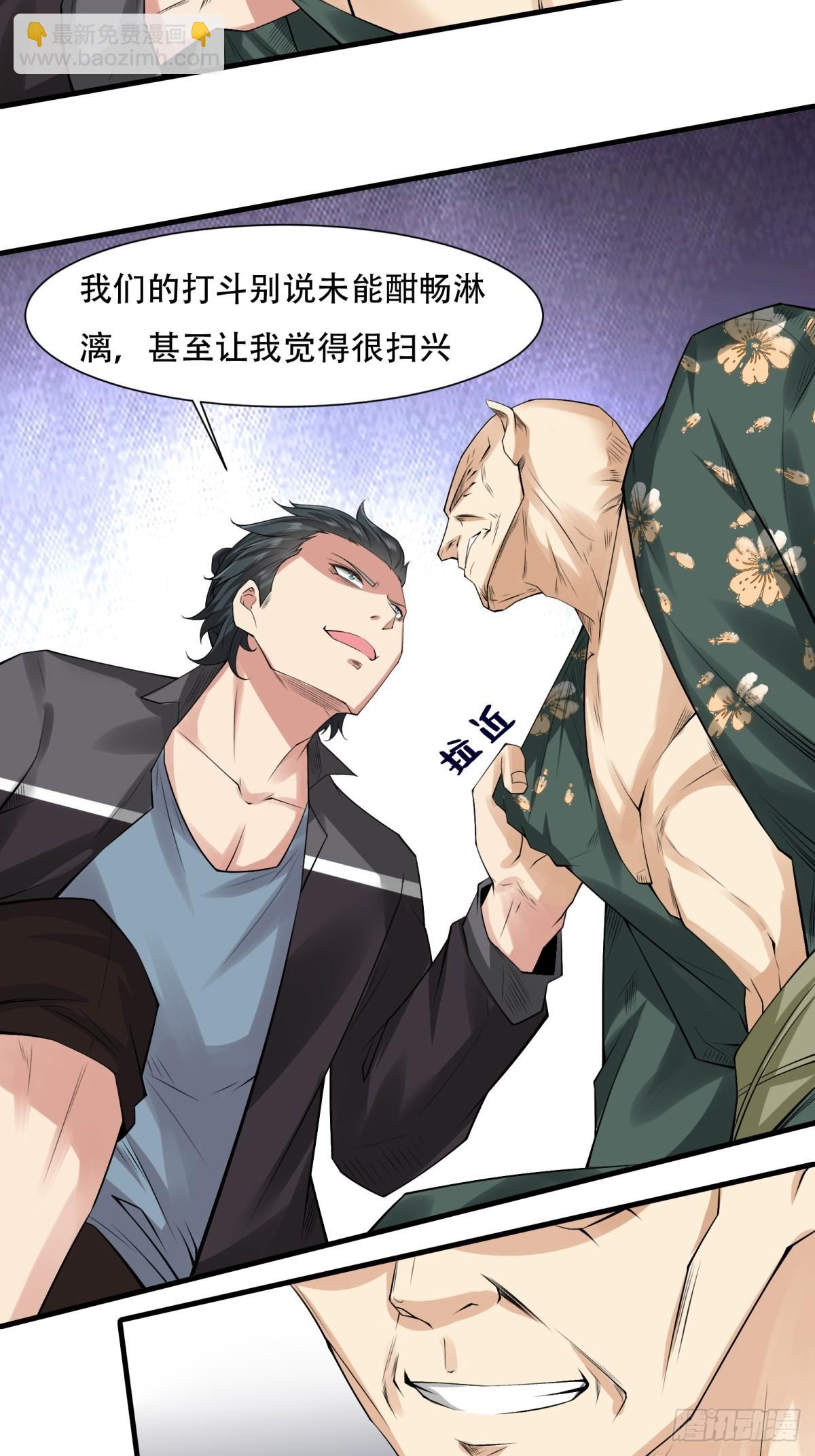 第151话-第154话
