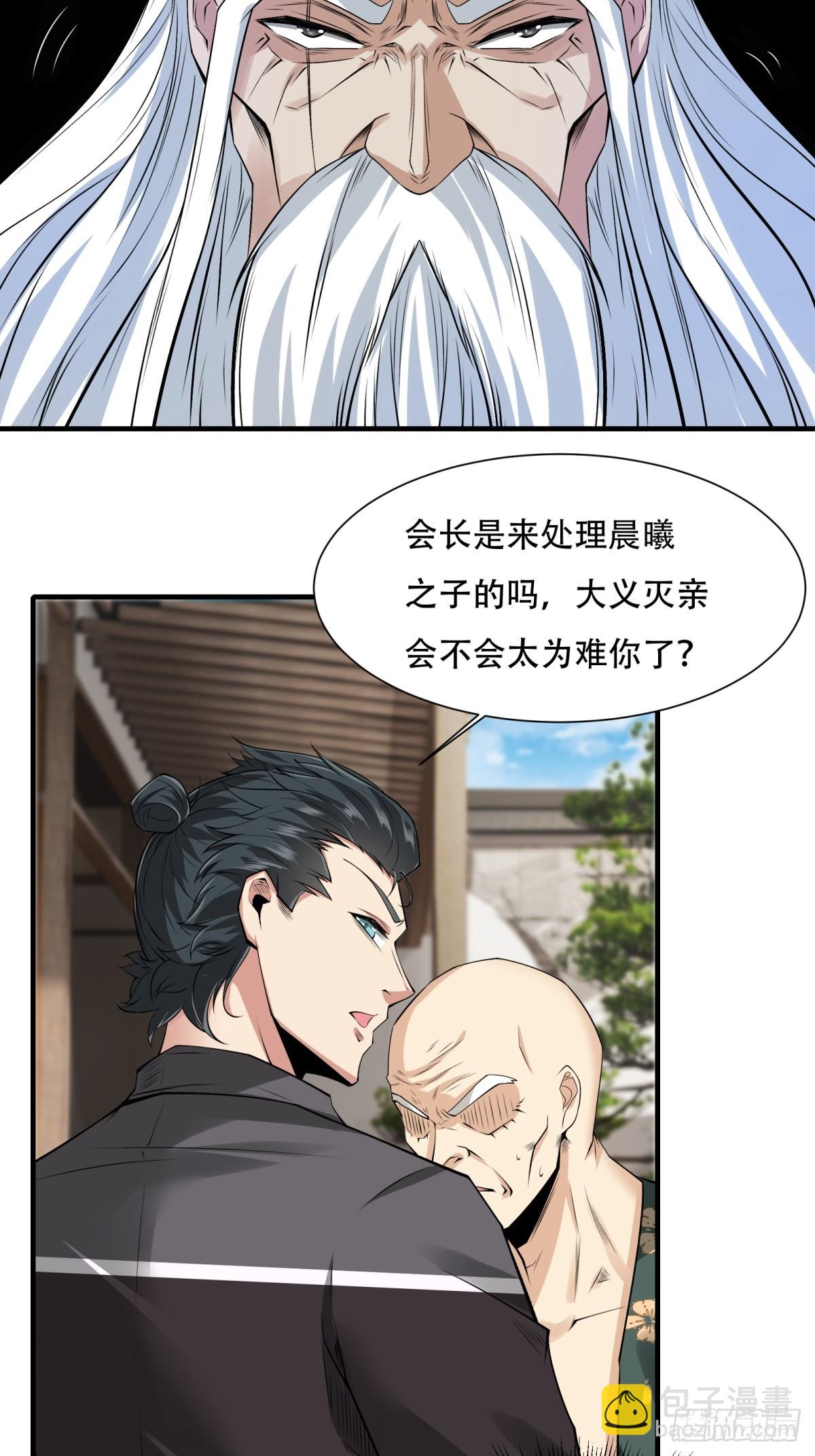 第151话-第154话