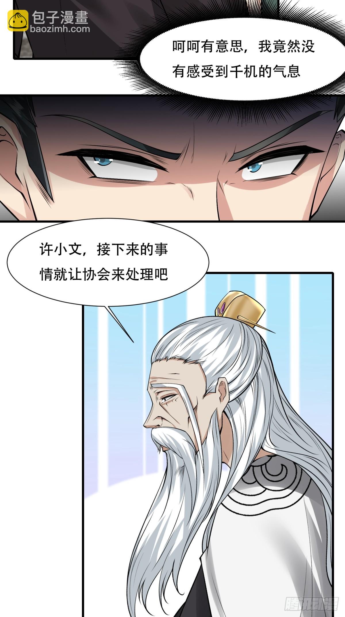 第151话-第154话