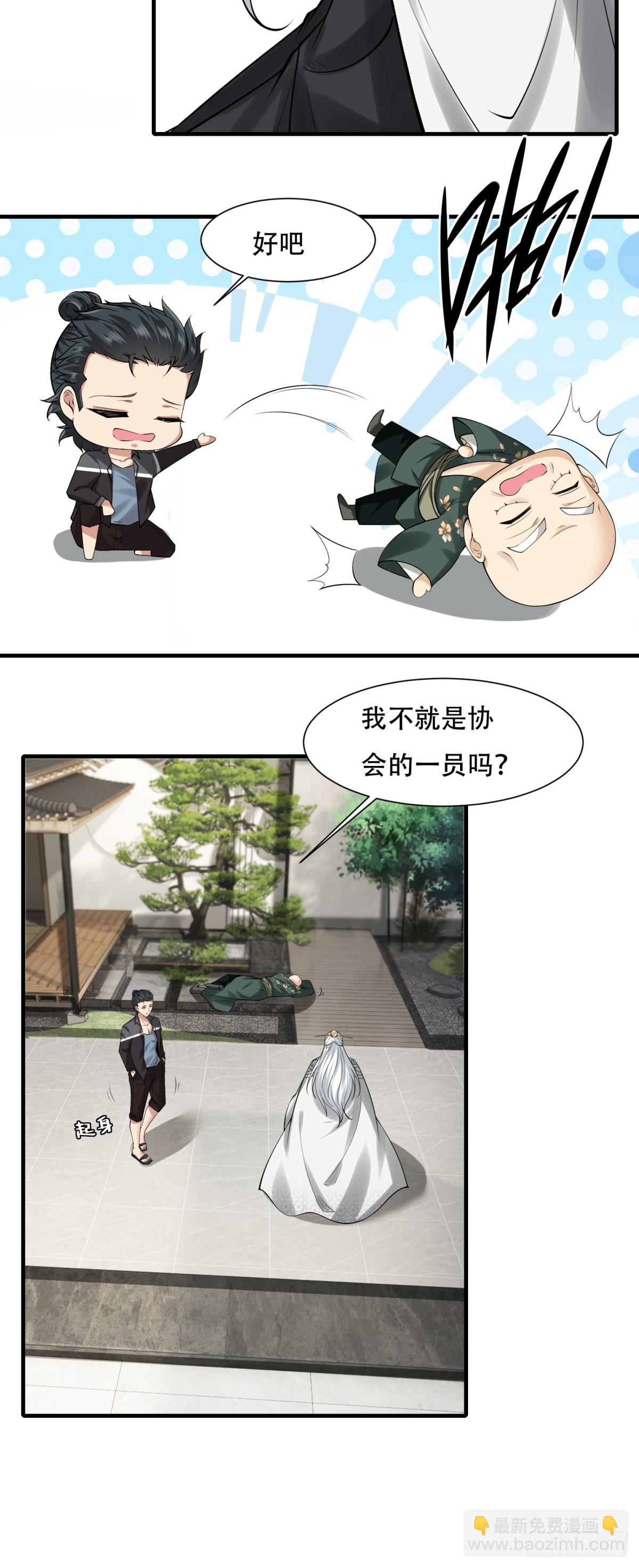 第151话-第154话