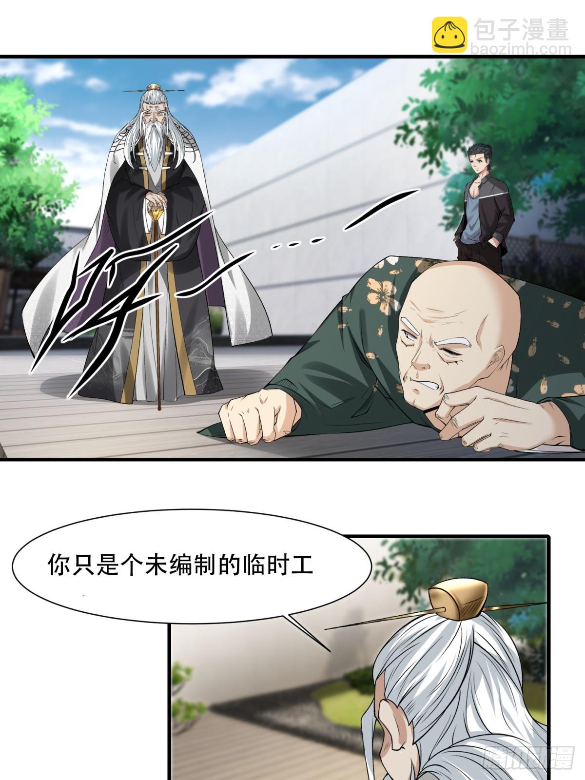 第151话-第154话