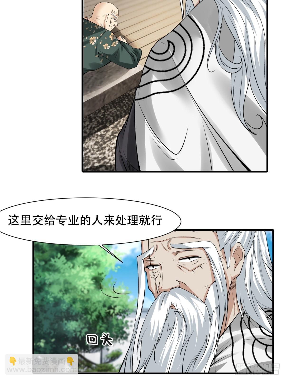 第151话-第154话