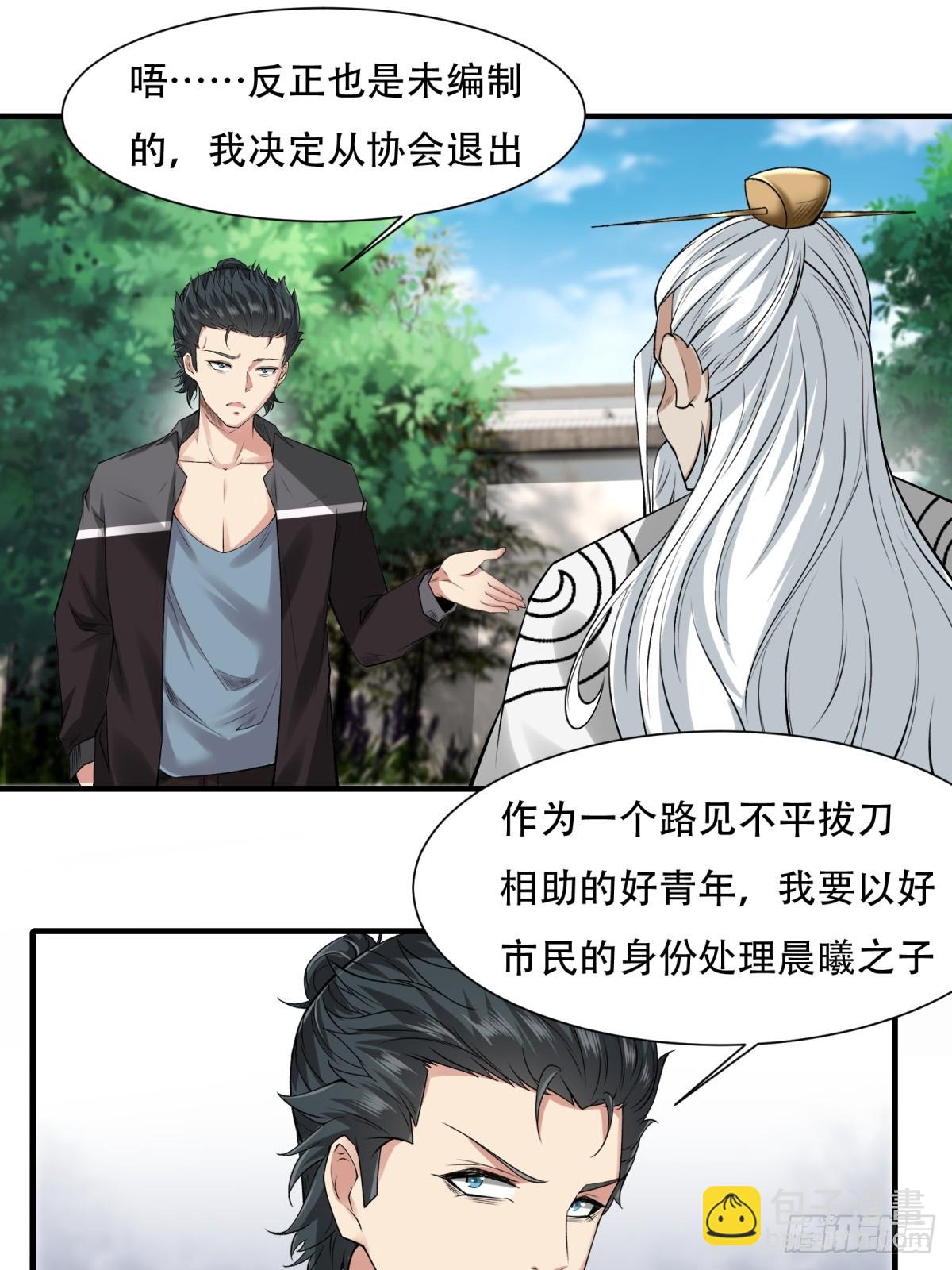 第151话-第154话
