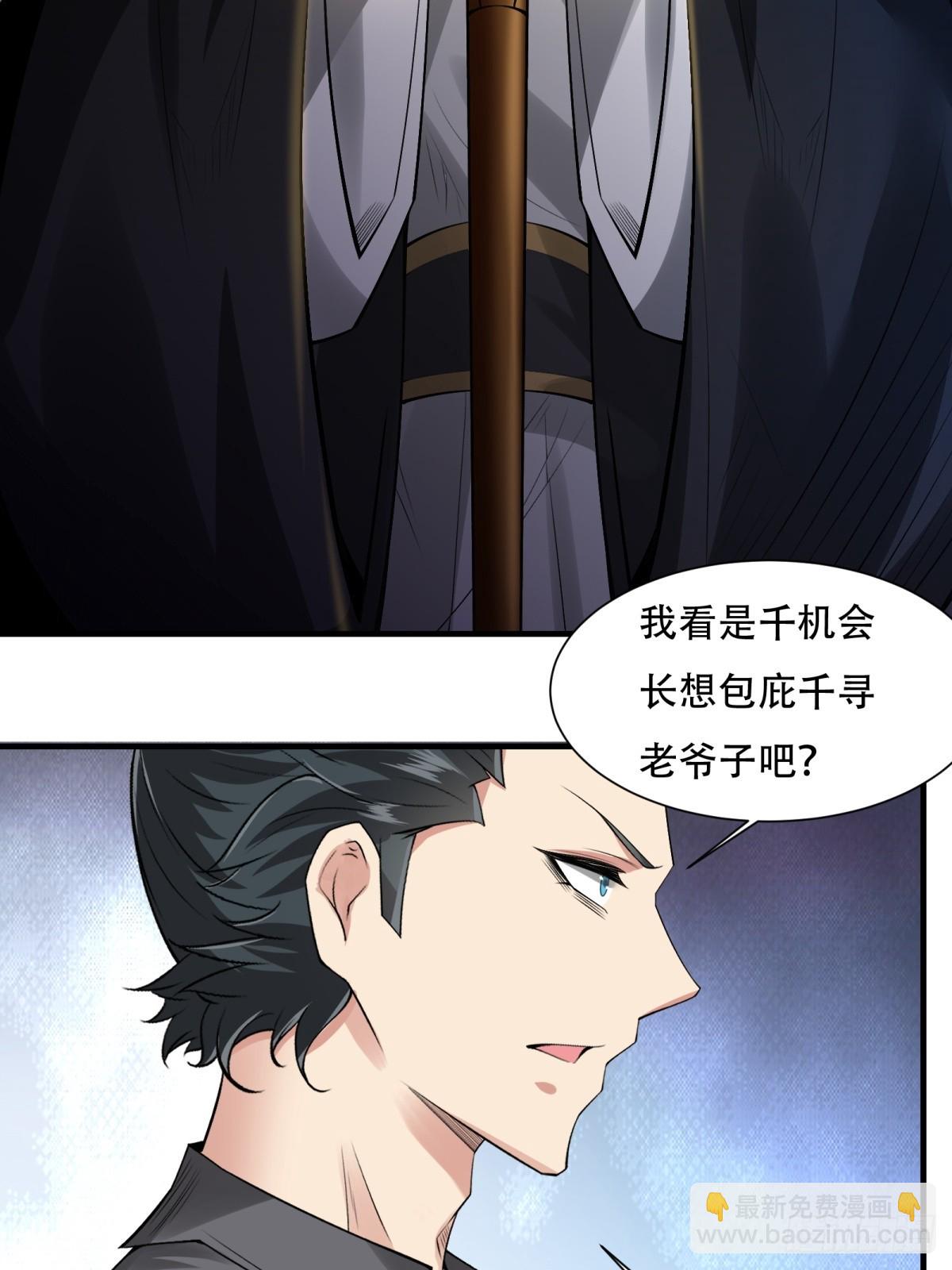 第151话-第154话