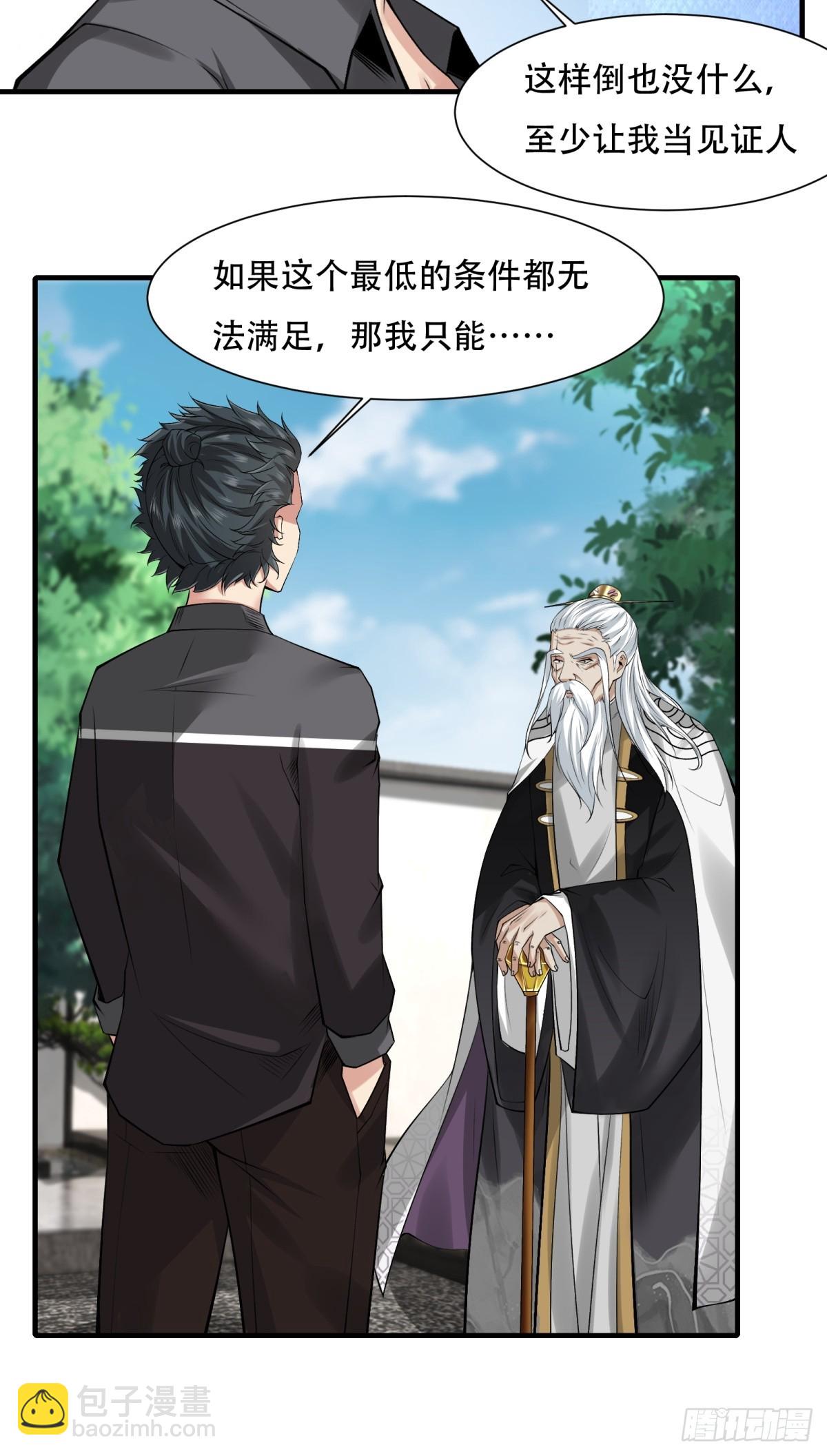 第151话-第154话