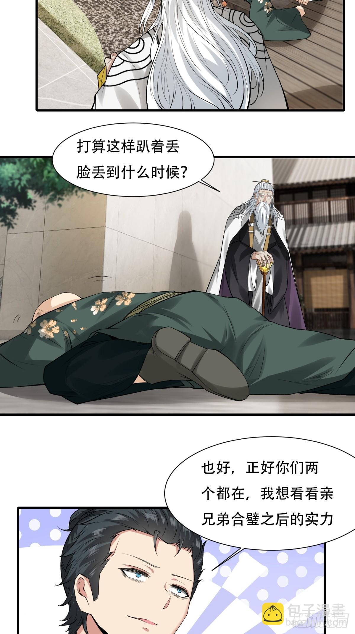第151话-第154话