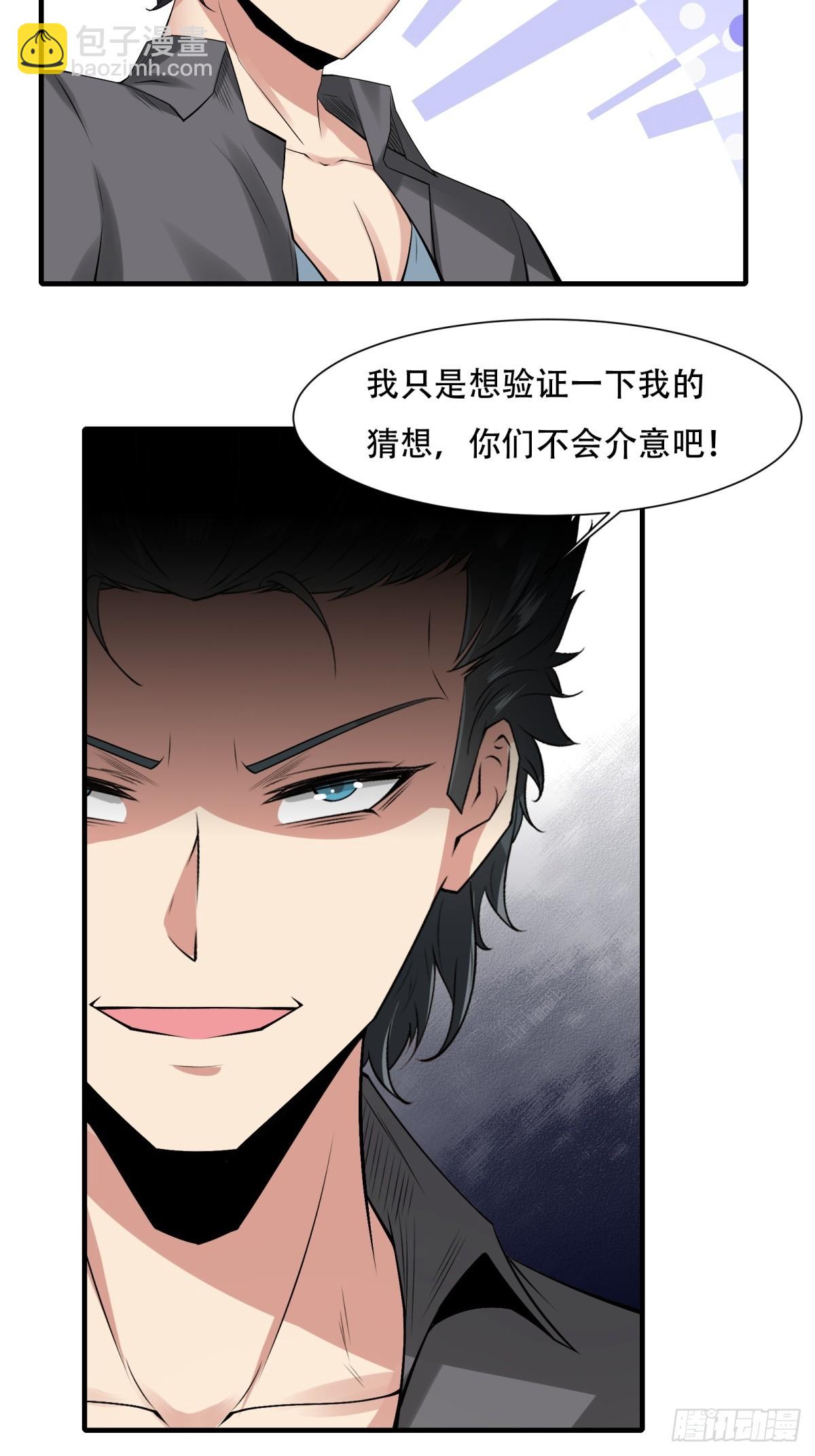 第151话-第154话