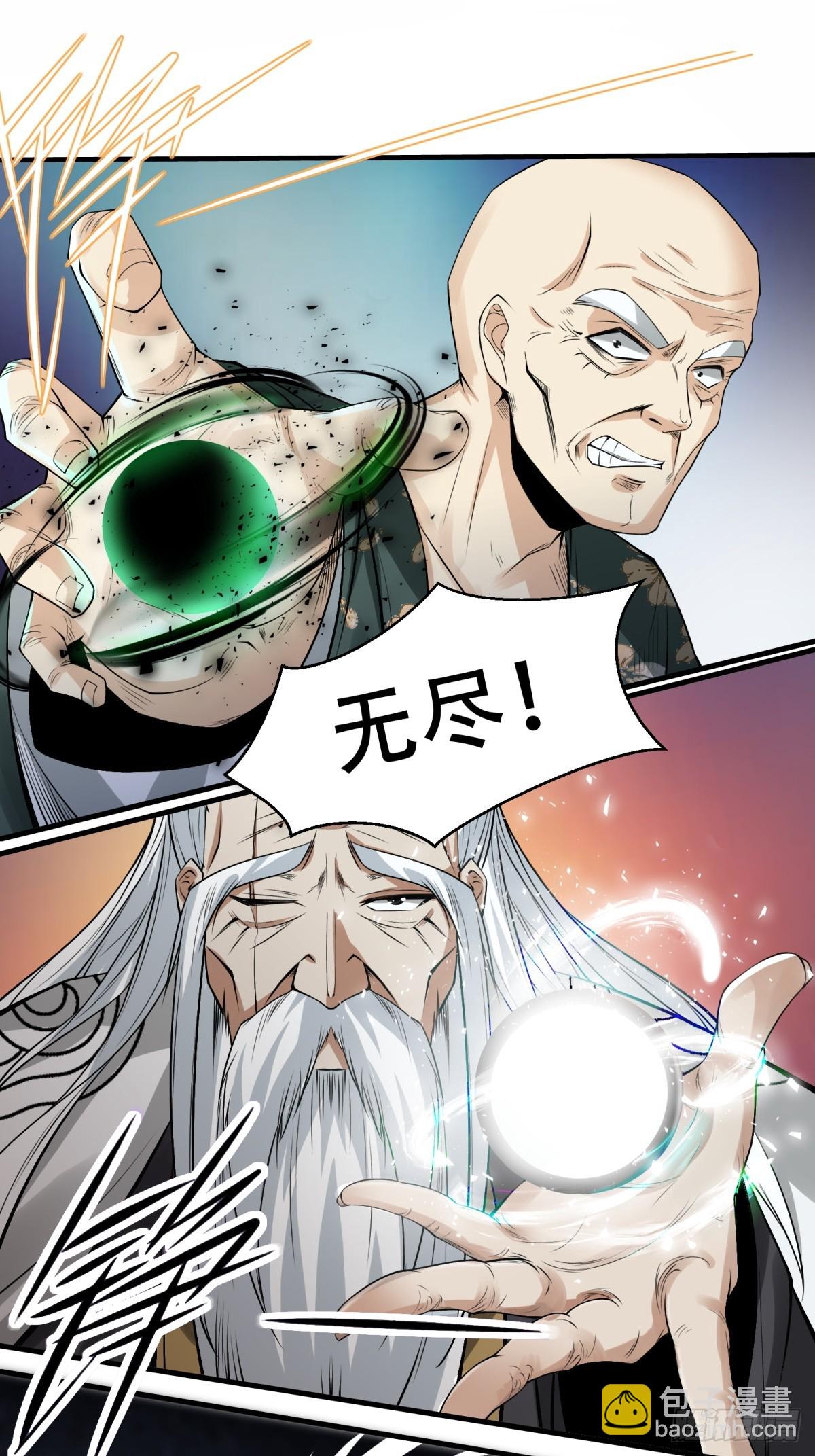 第151话-第154话