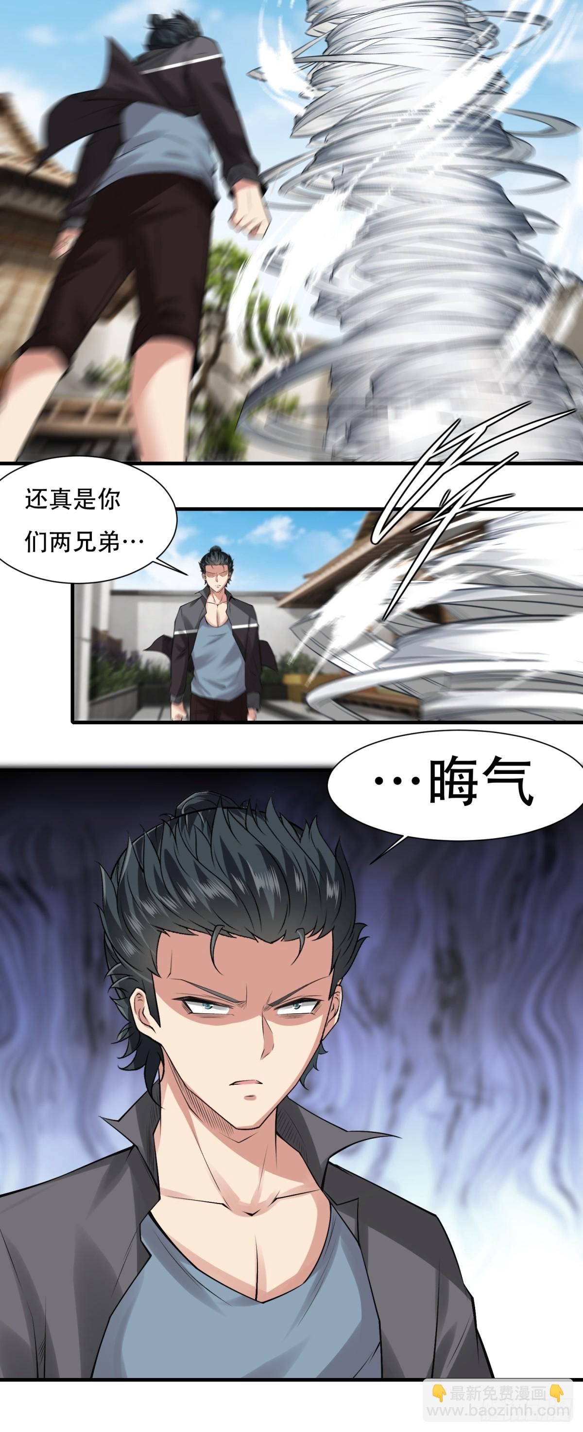 第151话-第154话