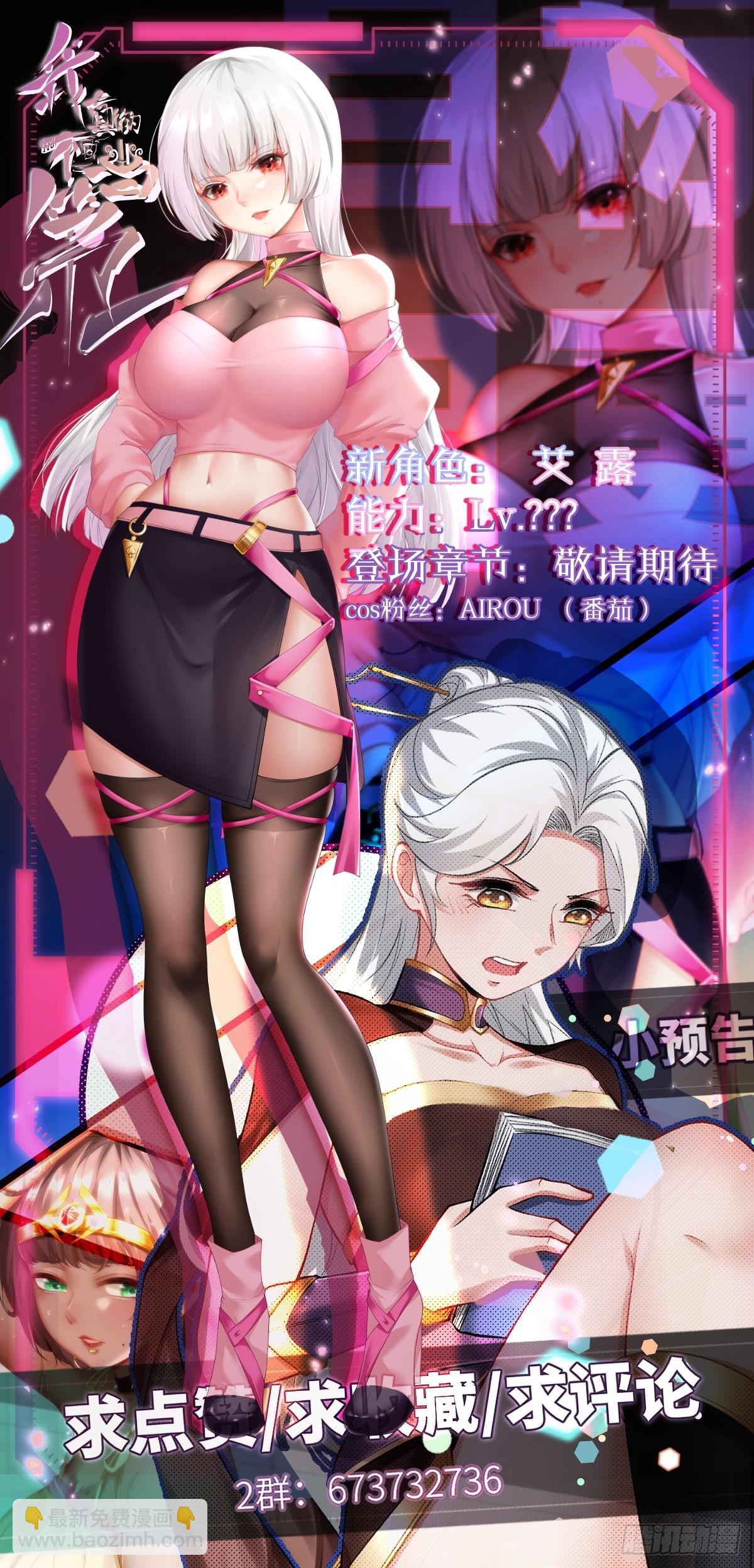 第151话-第154话