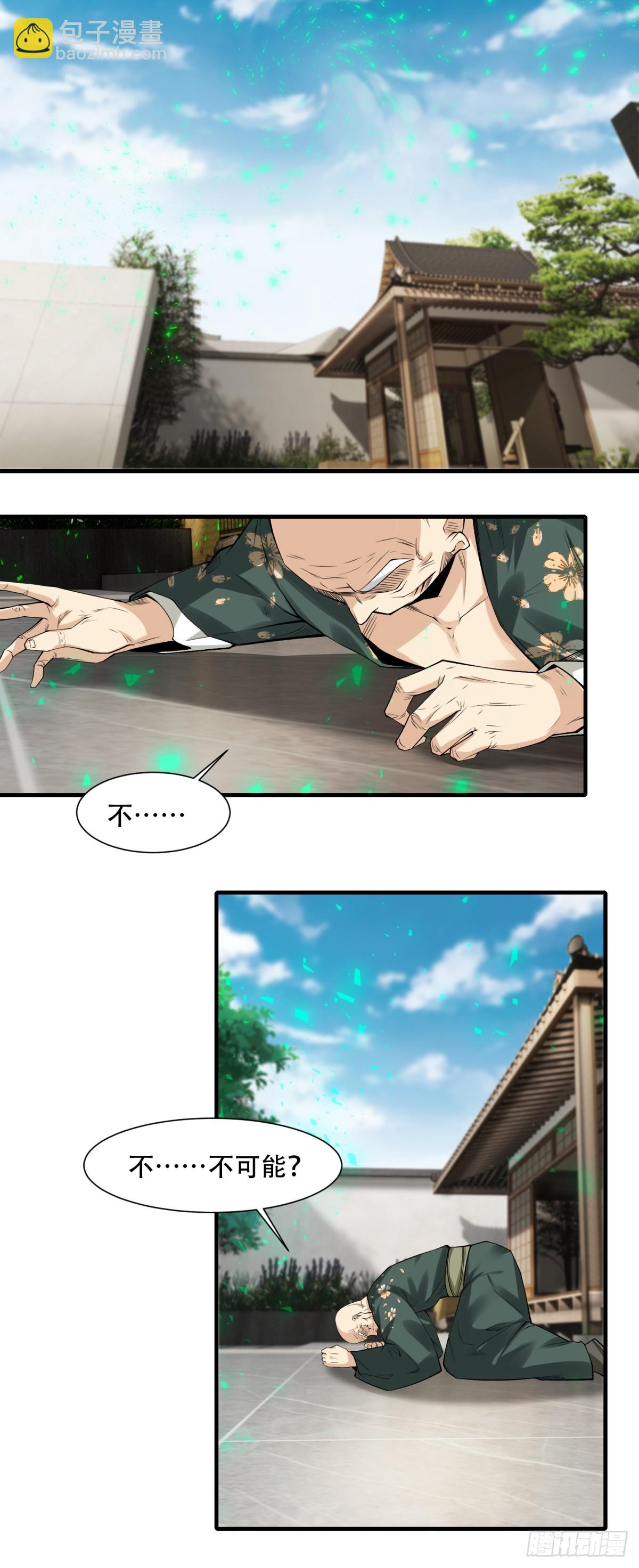 第151话-第154话