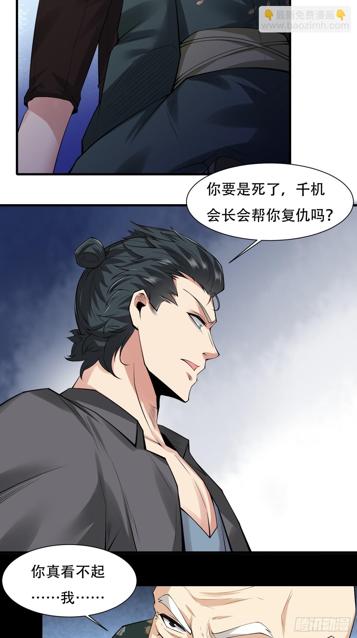 第151话-第154话
