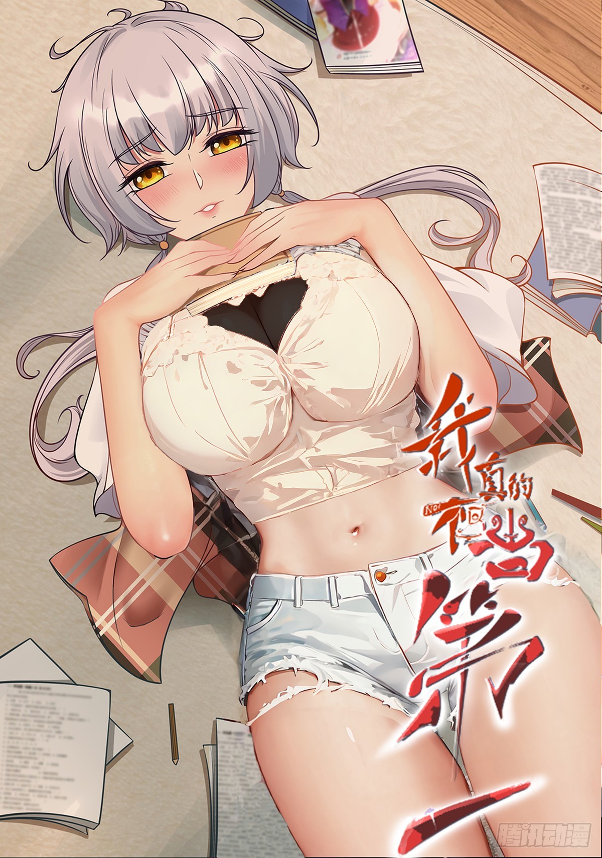 第153话-第156话