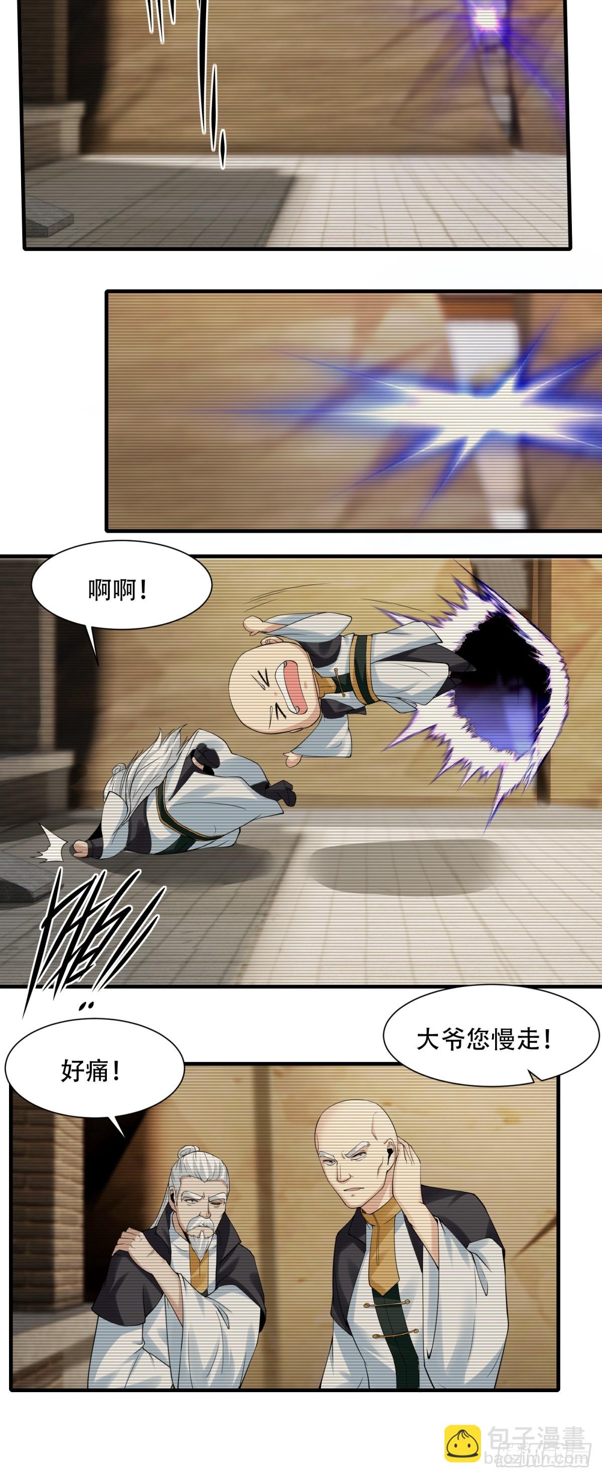 第153话-第156话
